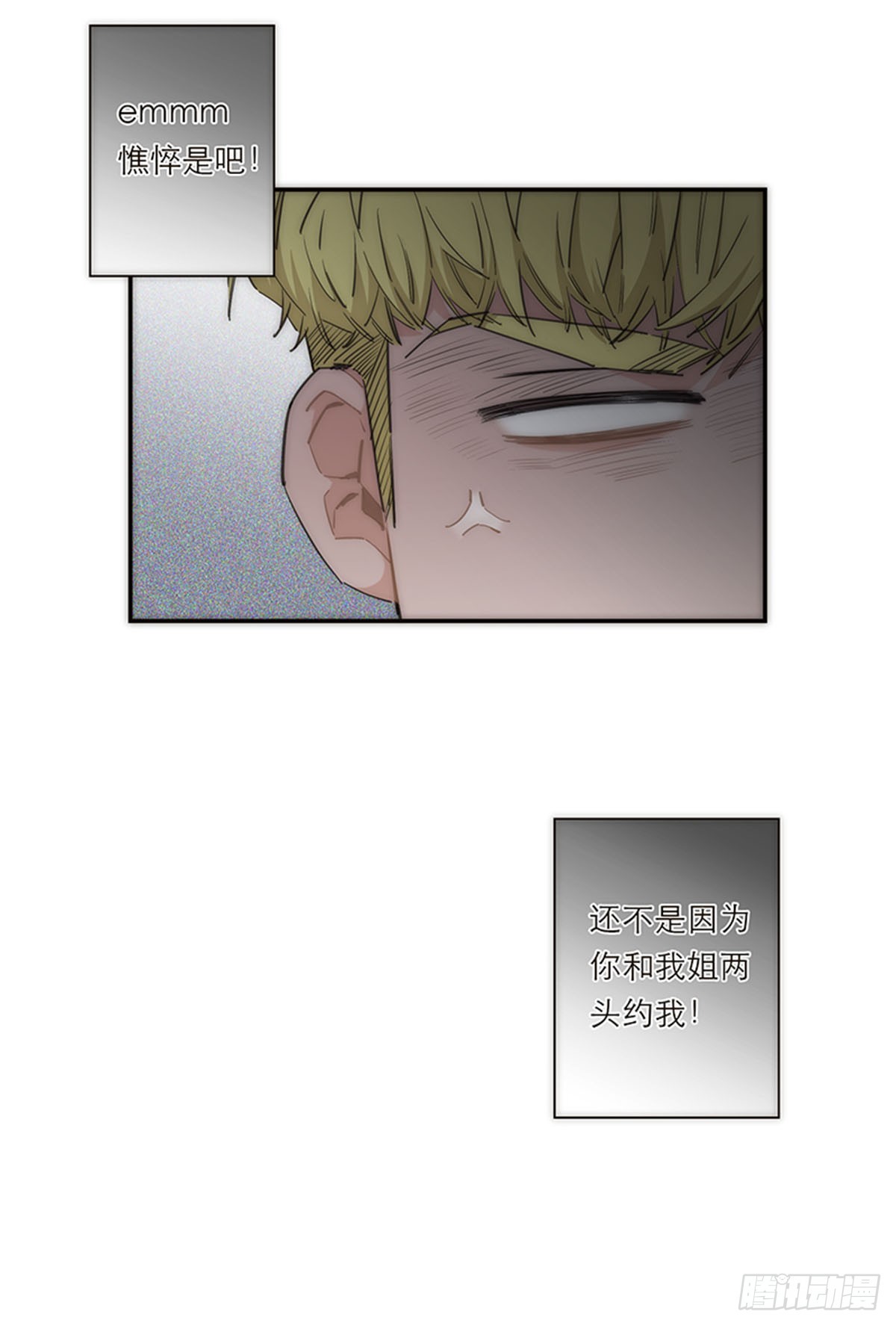 第173话-第179话