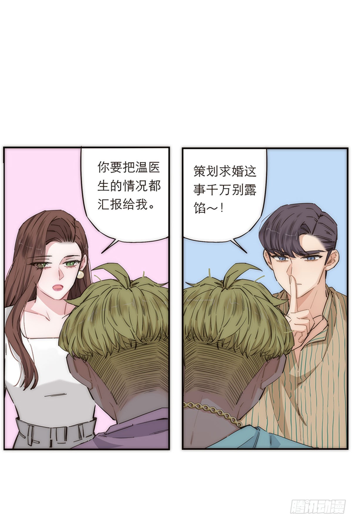 第173话-第179话