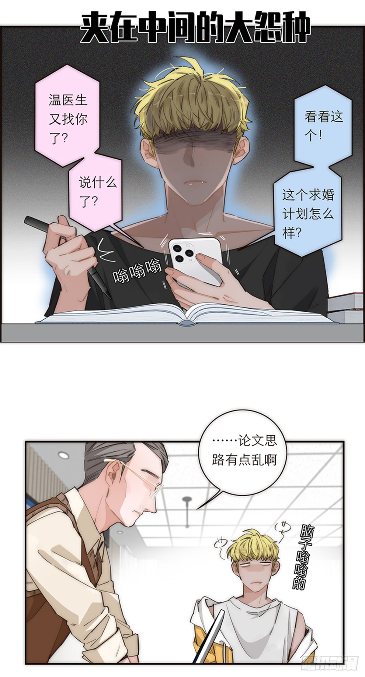 第173话-第179话