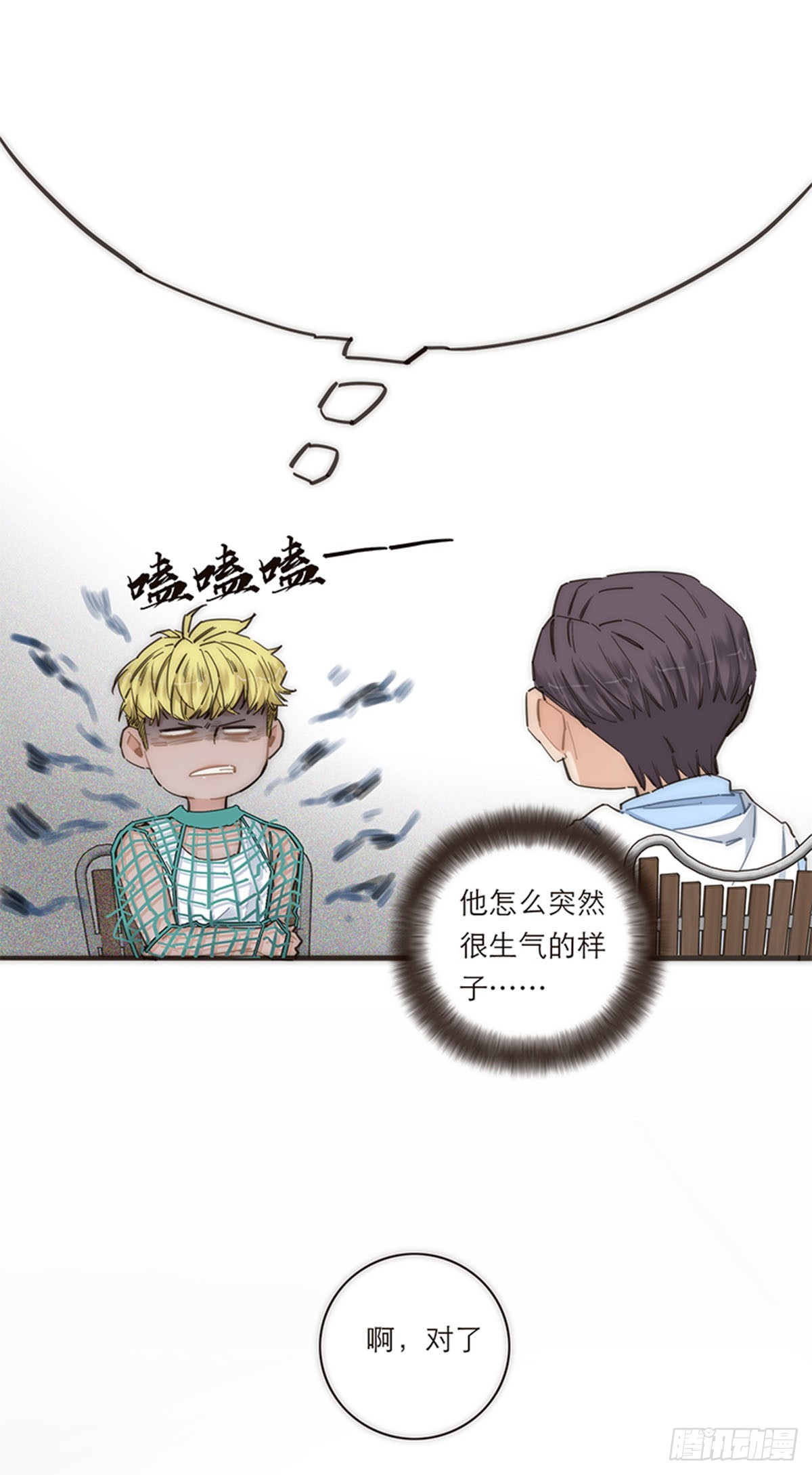 第173话-第179话