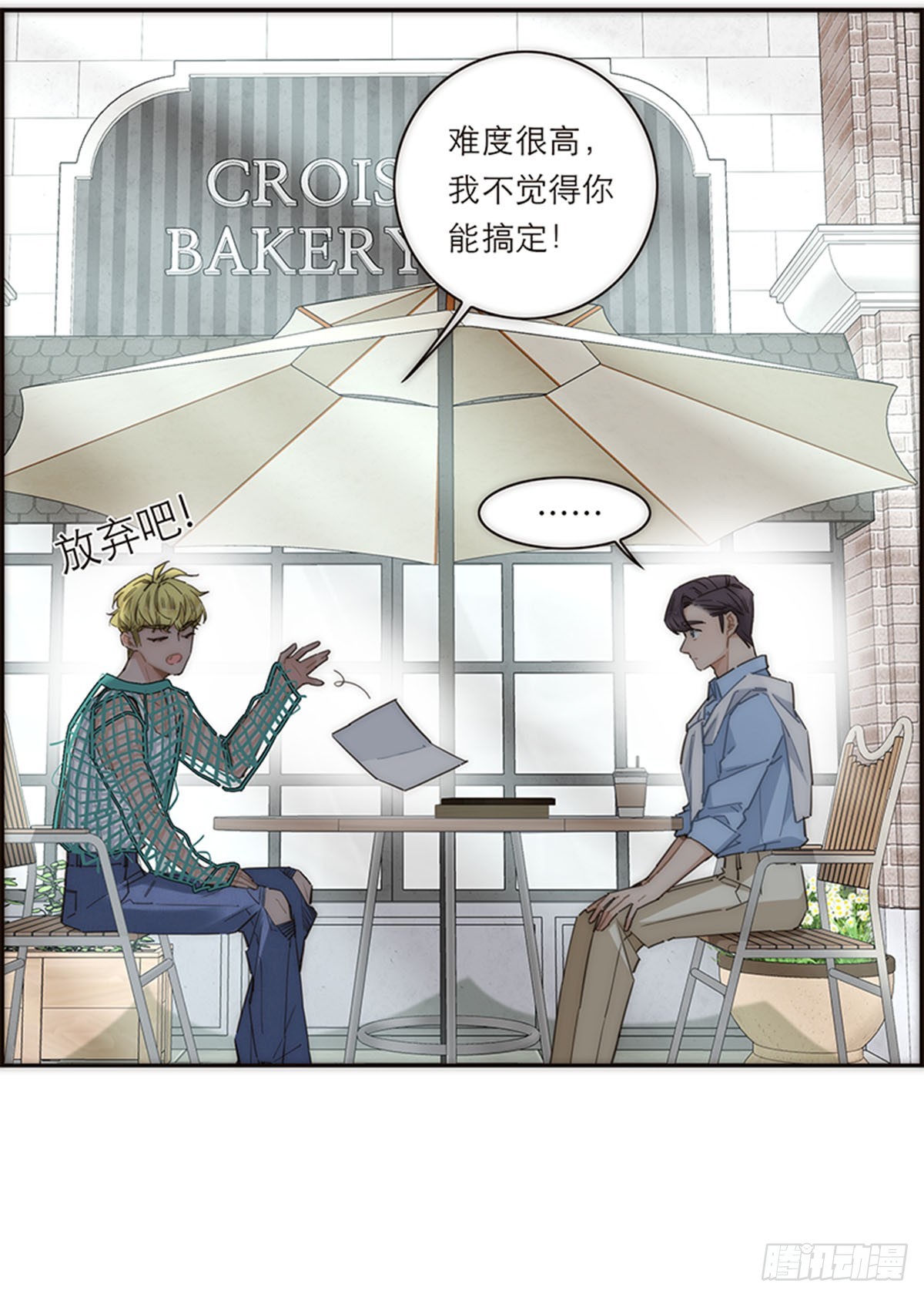 第173话-第179话