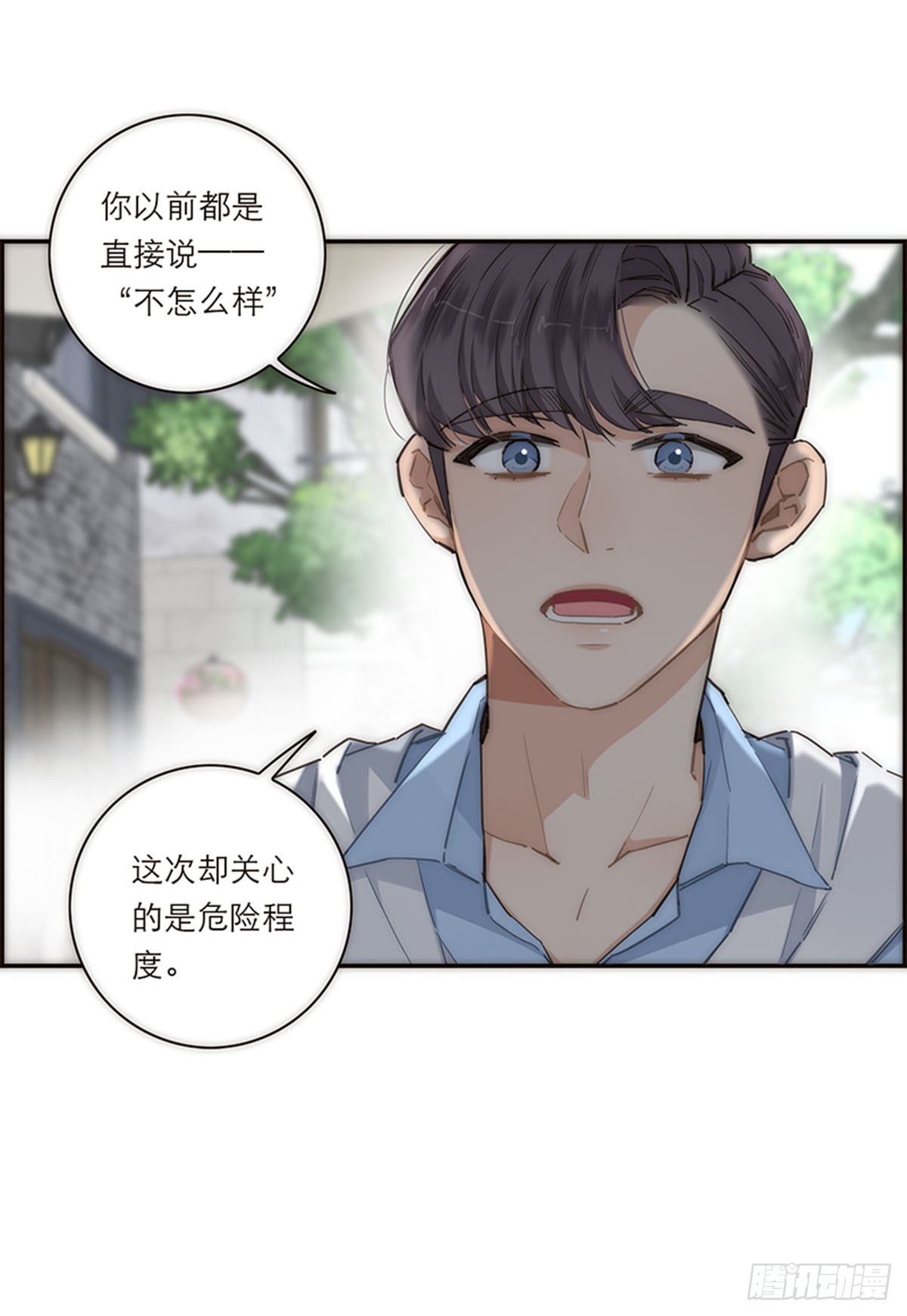 第173话-第179话