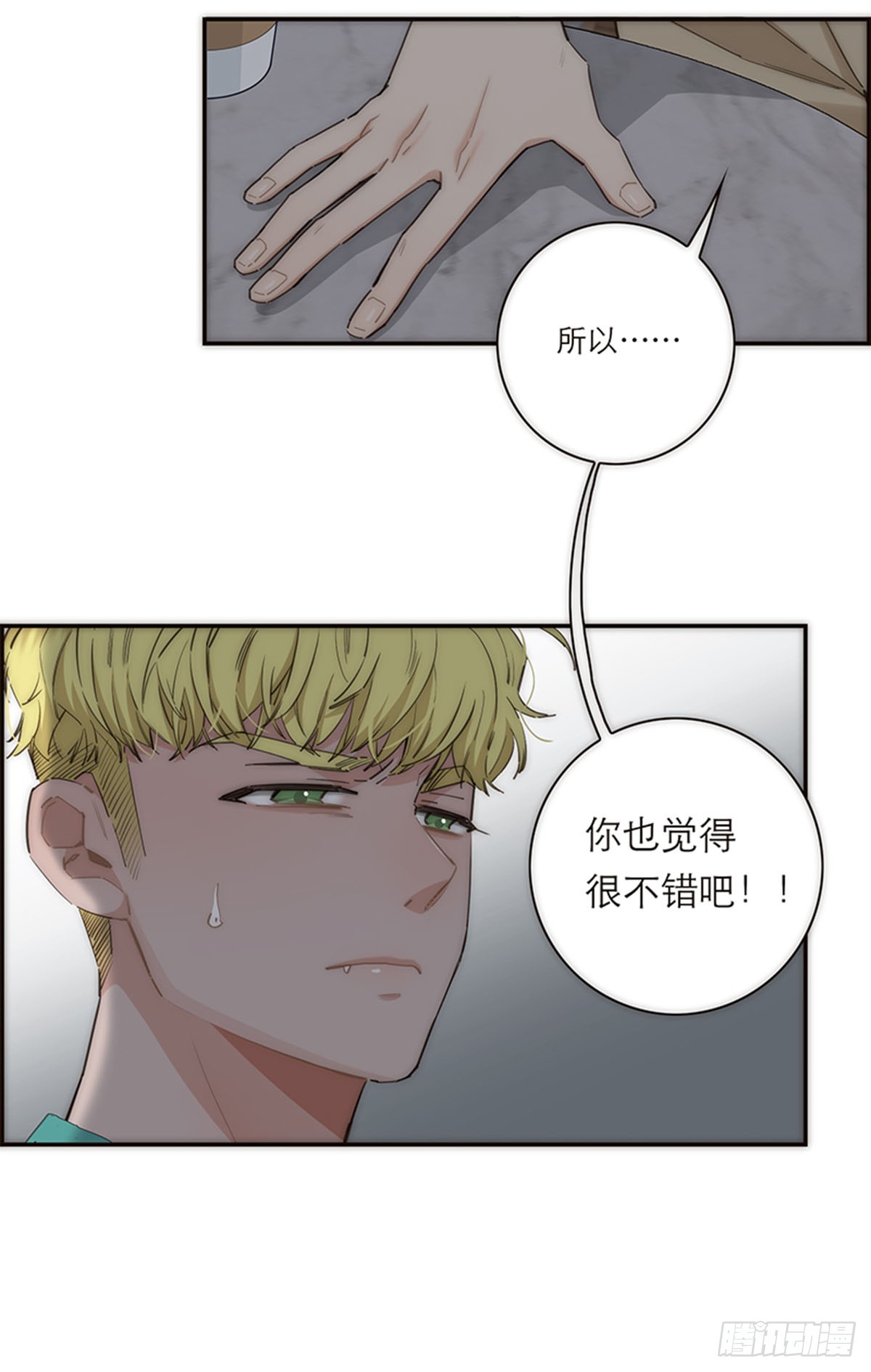 第173话-第179话