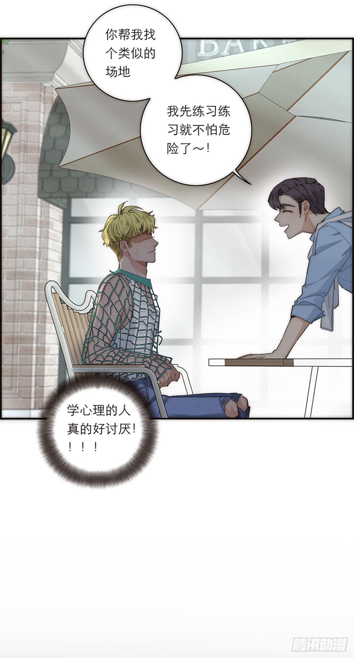 第173话-第179话