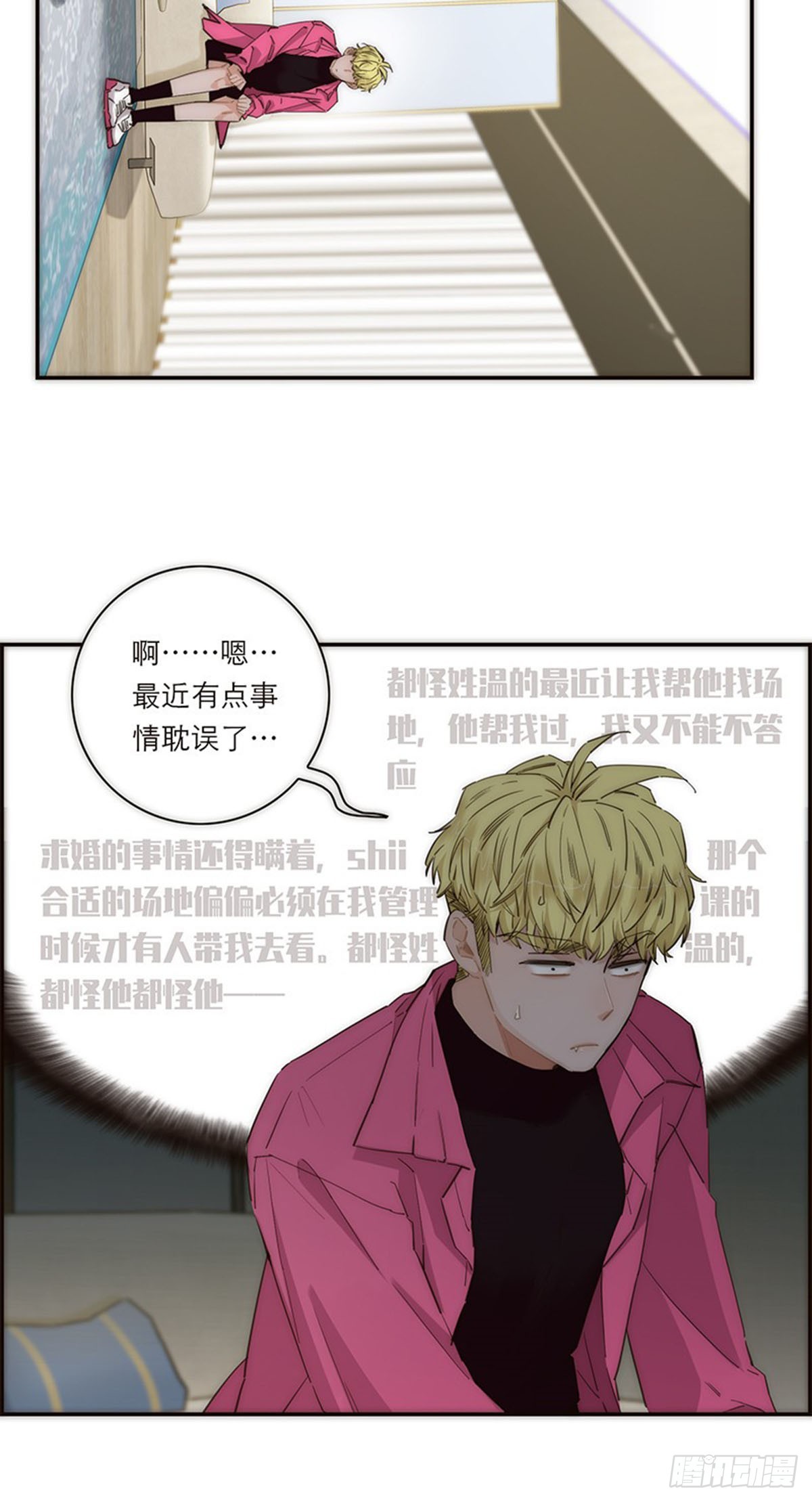 第173话-第179话