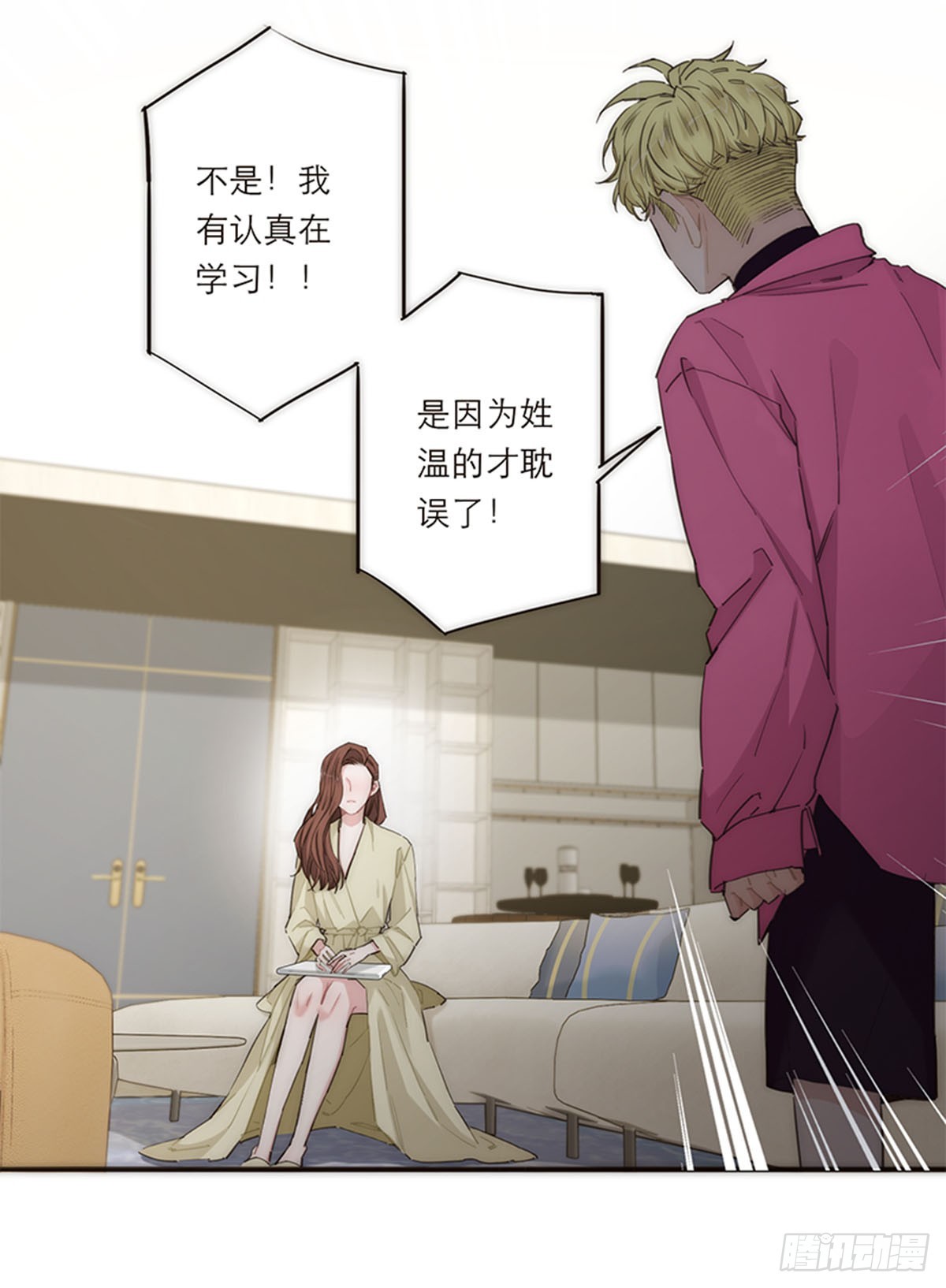 第173话-第179话