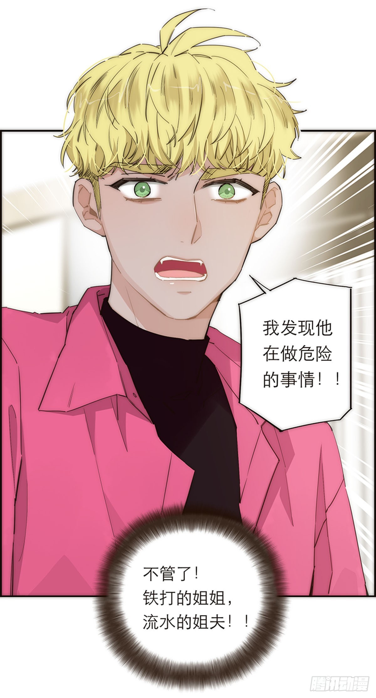 第173话-第179话