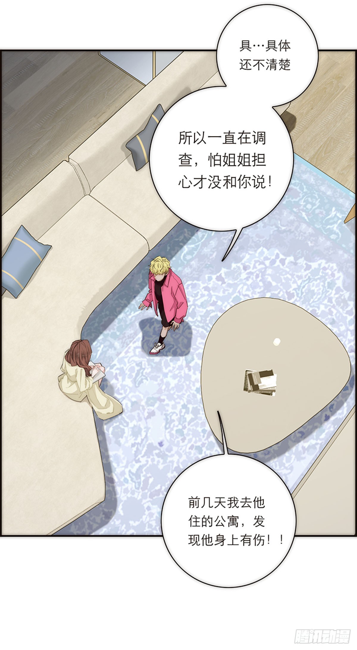 第173话-第179话