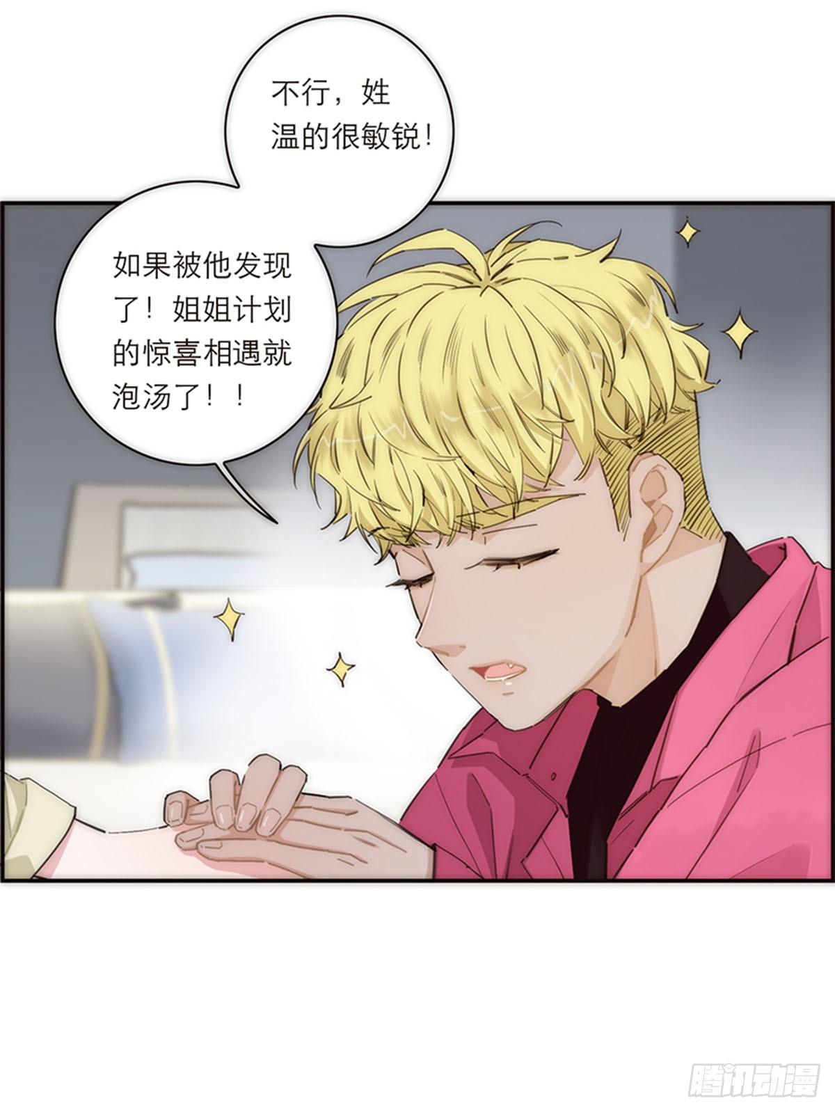 第173话-第179话