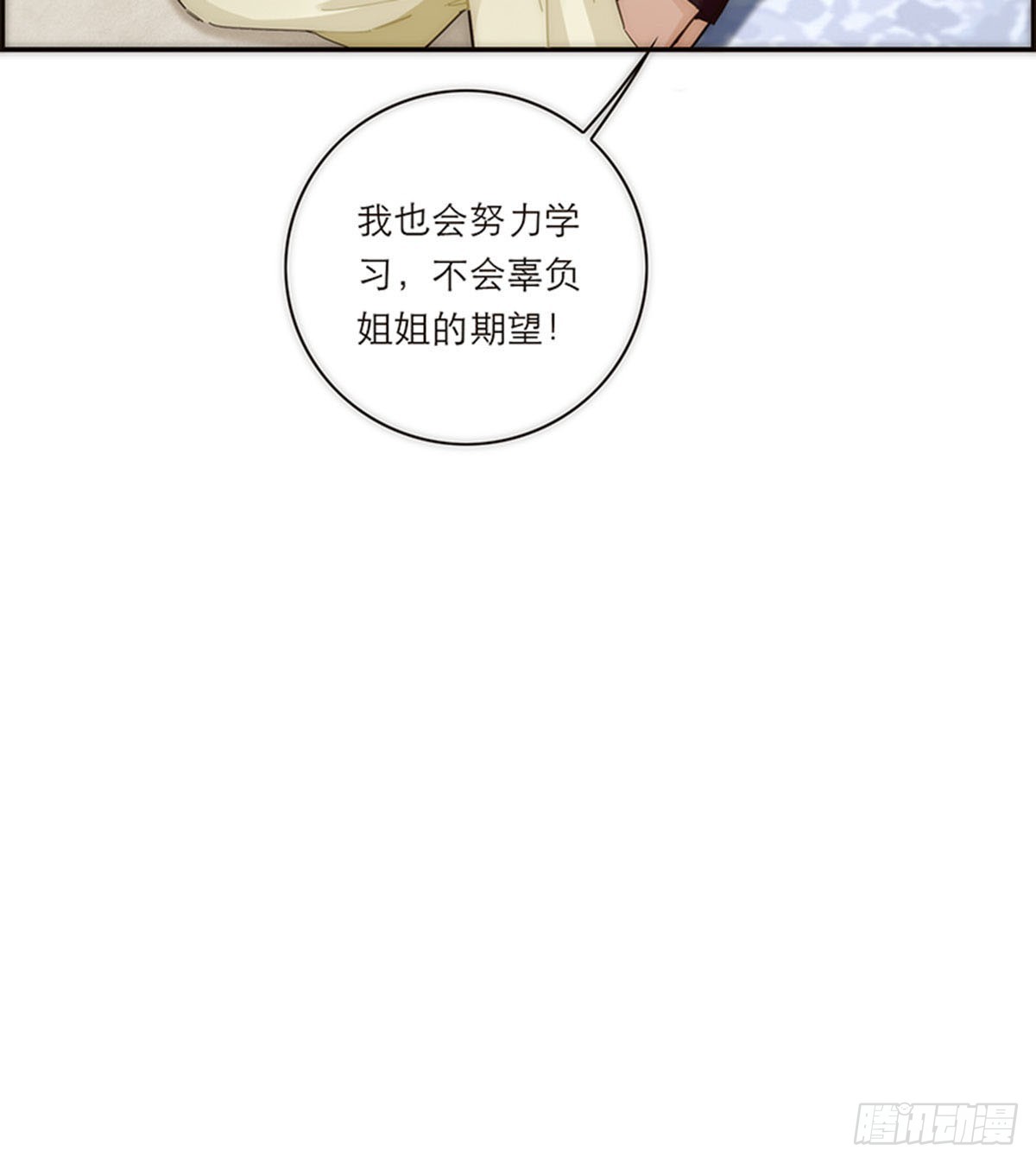 第173话-第179话