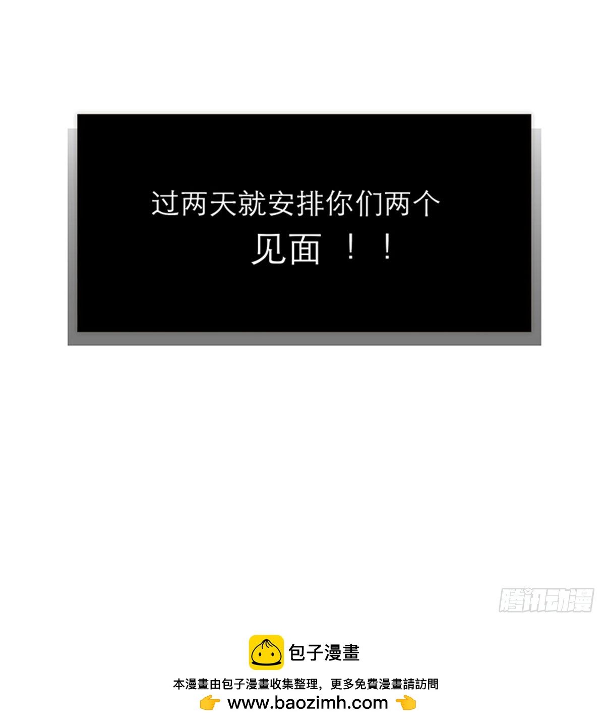 第173话-第179话