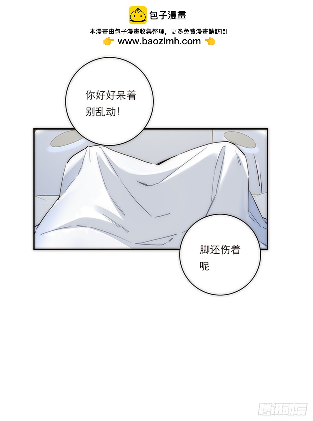 第175话(1/2)-第181话