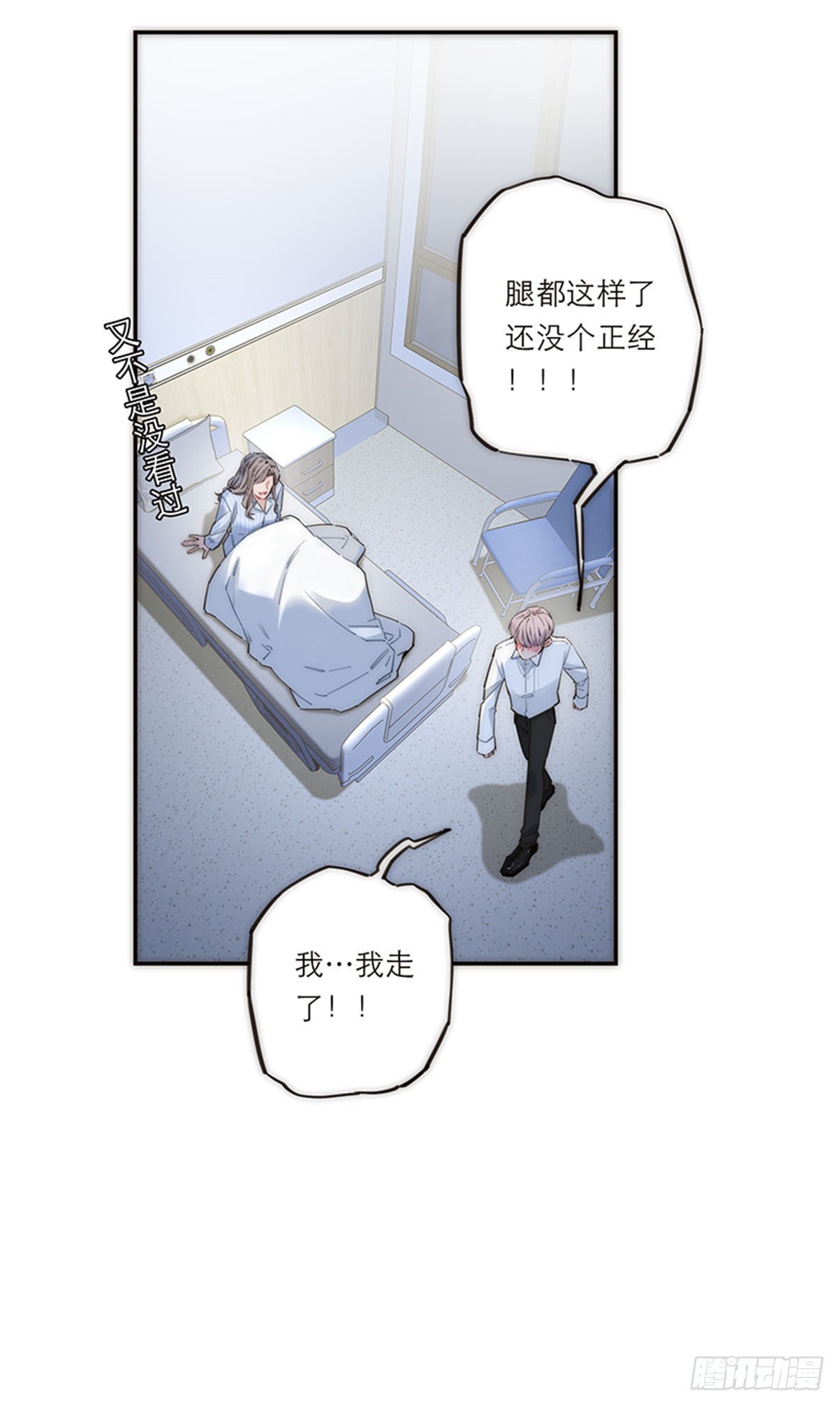 第175话(1/2)-第181话