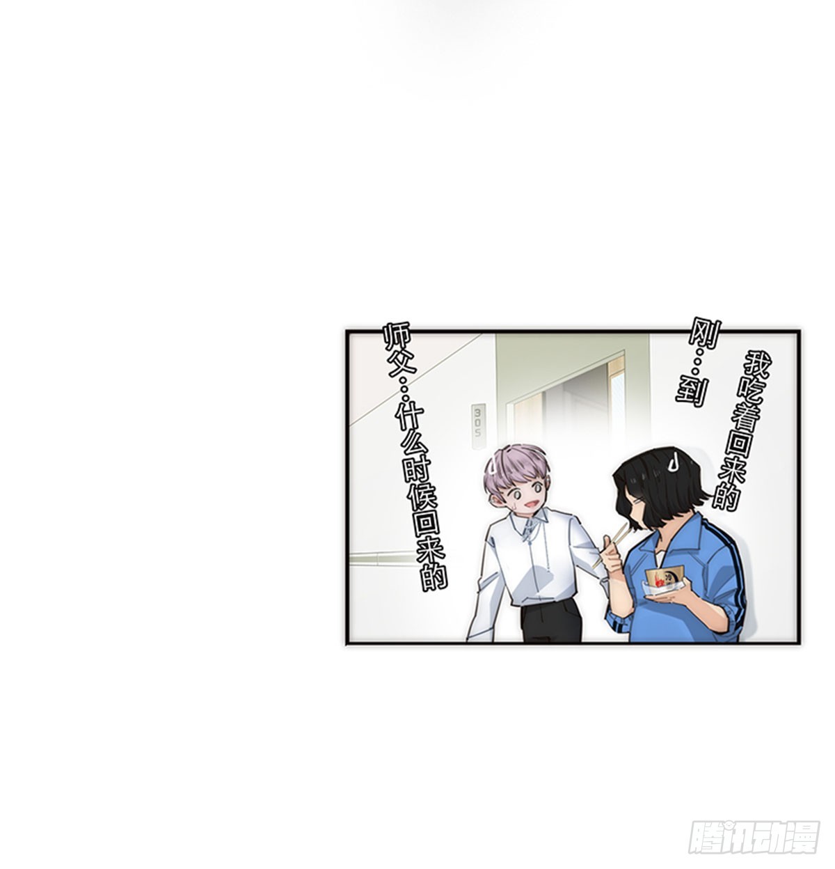 第175话(1/2)-第181话