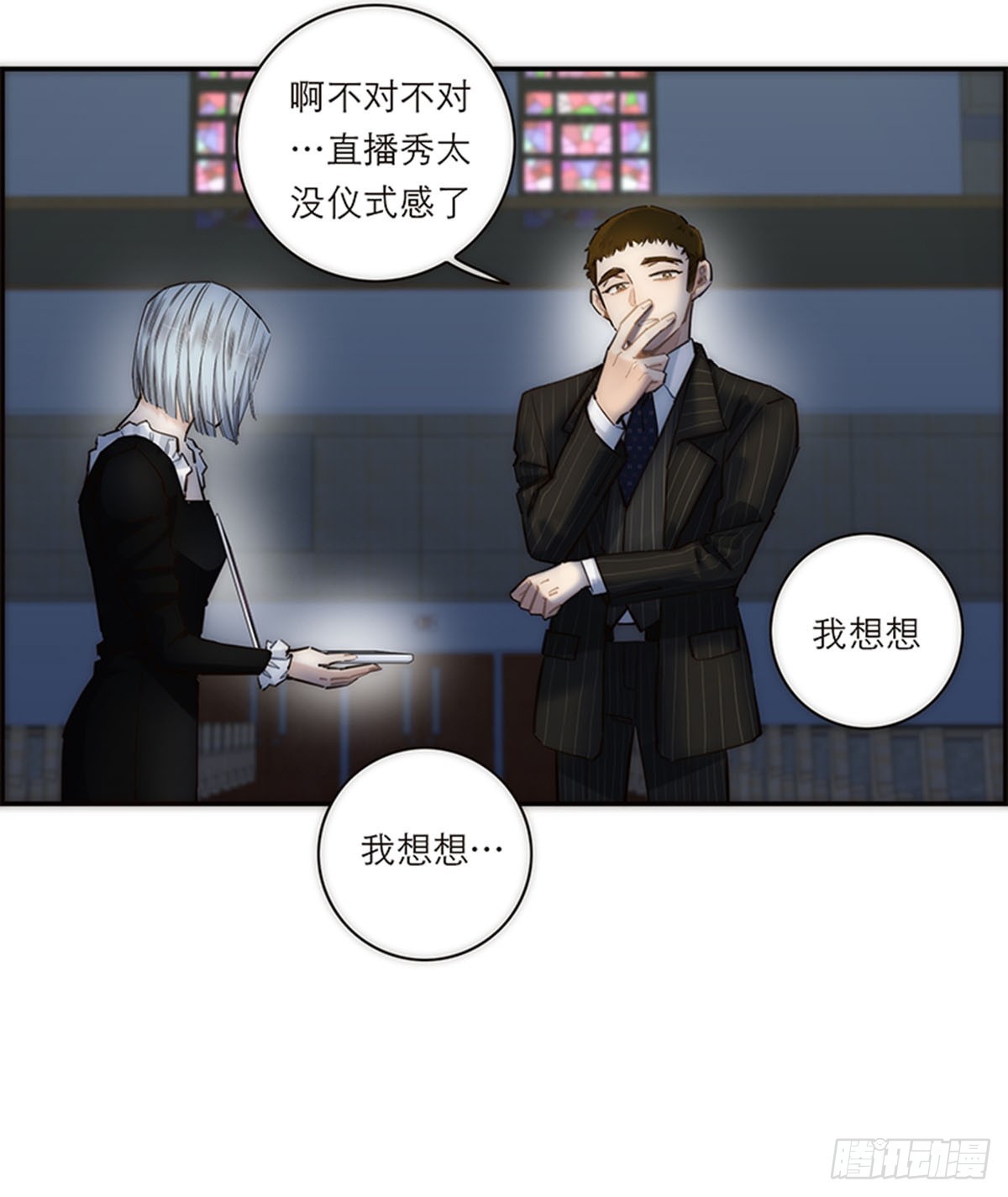 第175话(1/2)-第181话
