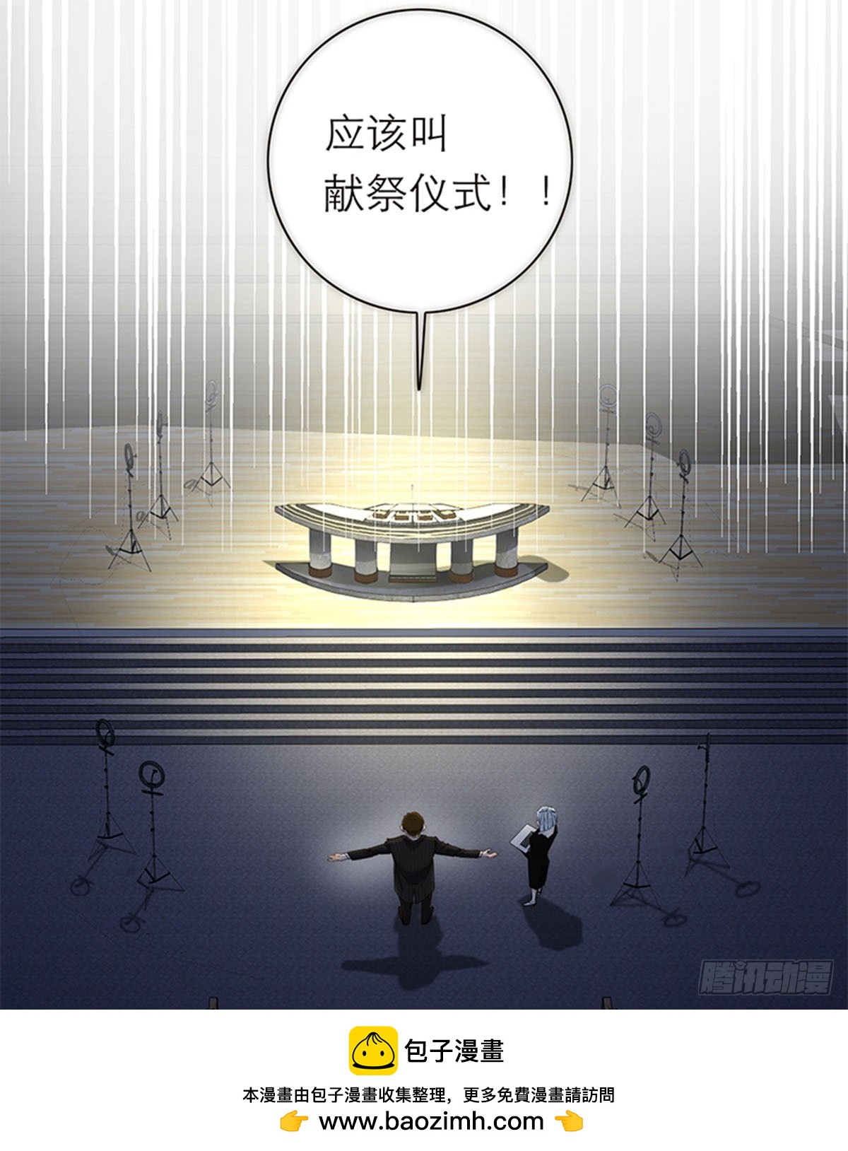 第175话(1/2)-第181话