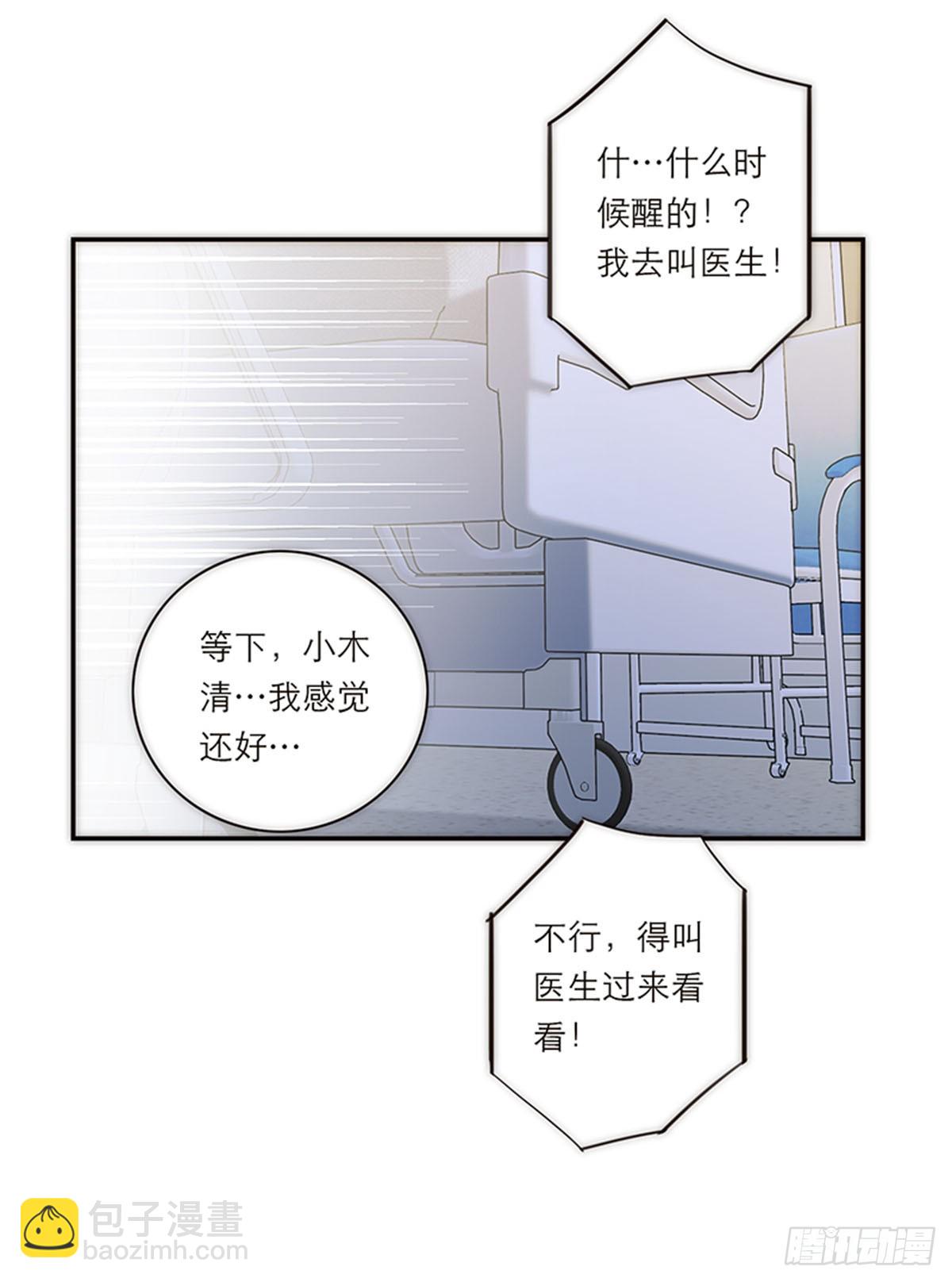 第175话(1/2)-第181话