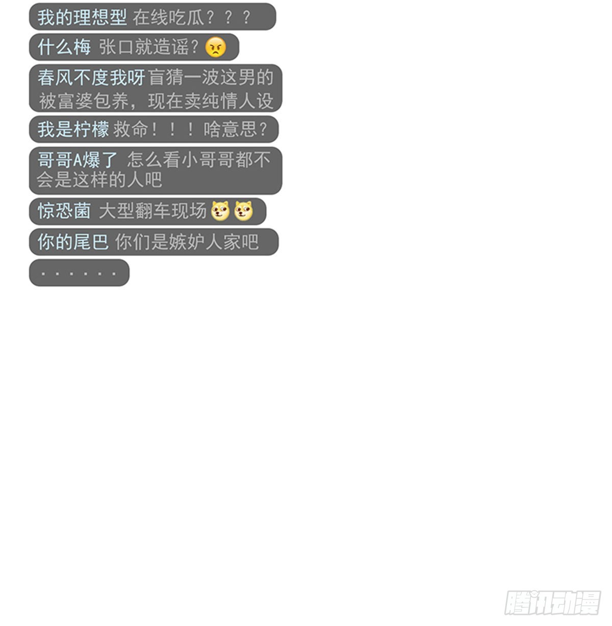 第177话-第183话