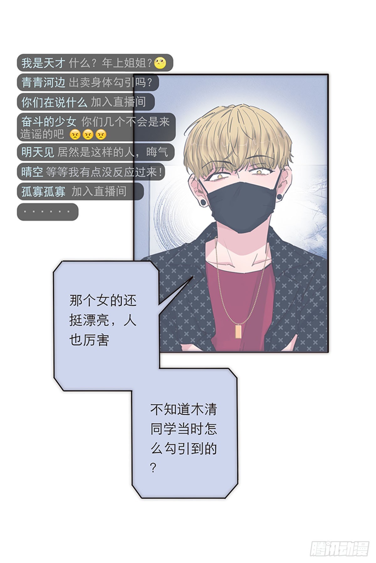 第177话-第183话