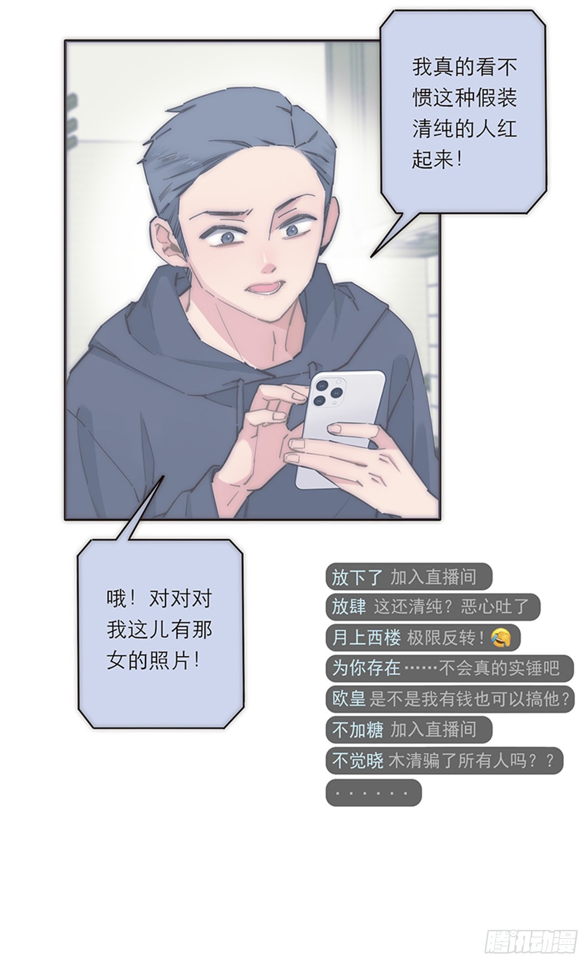 第177话-第183话