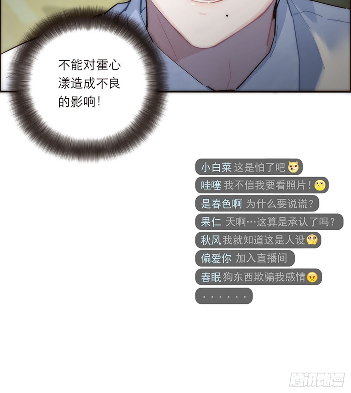 第177话-第183话