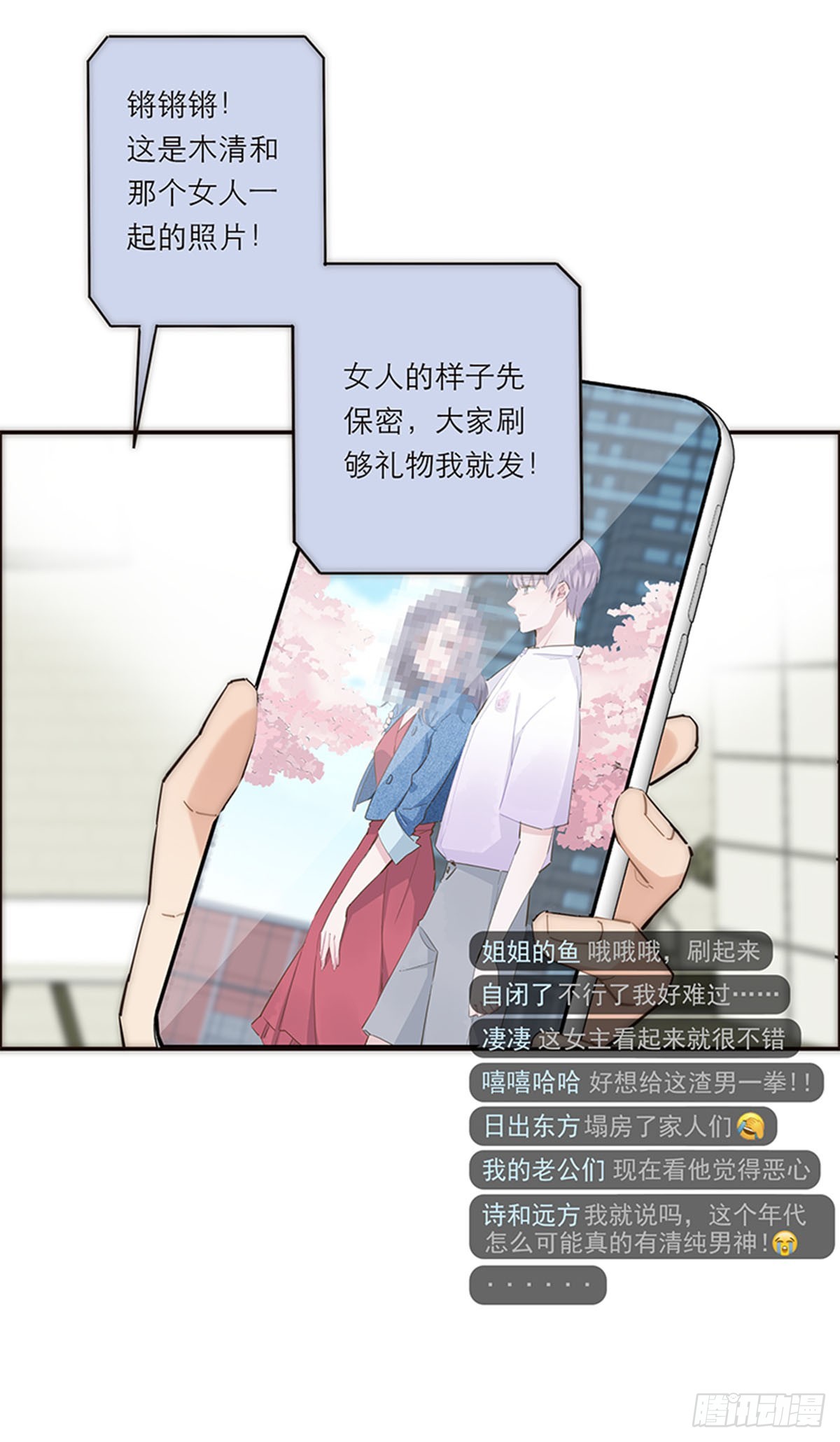 第177话-第183话