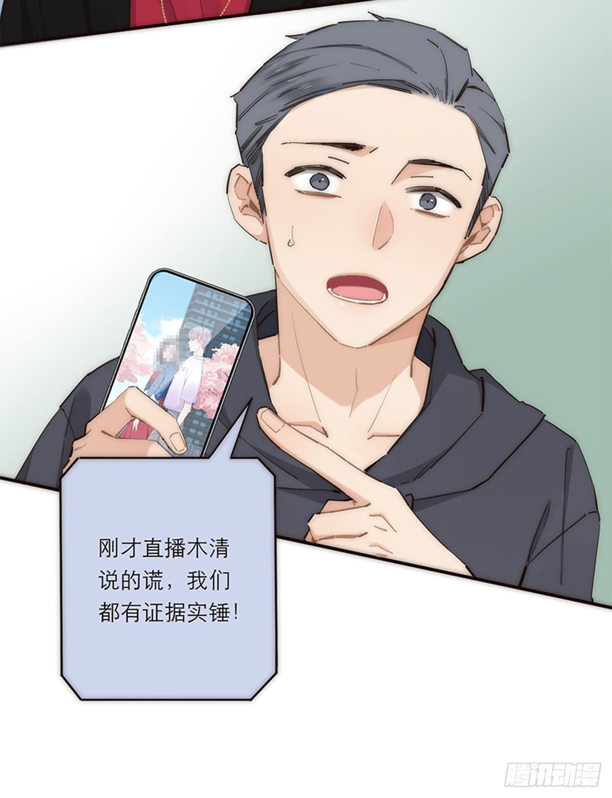 第177话-第183话