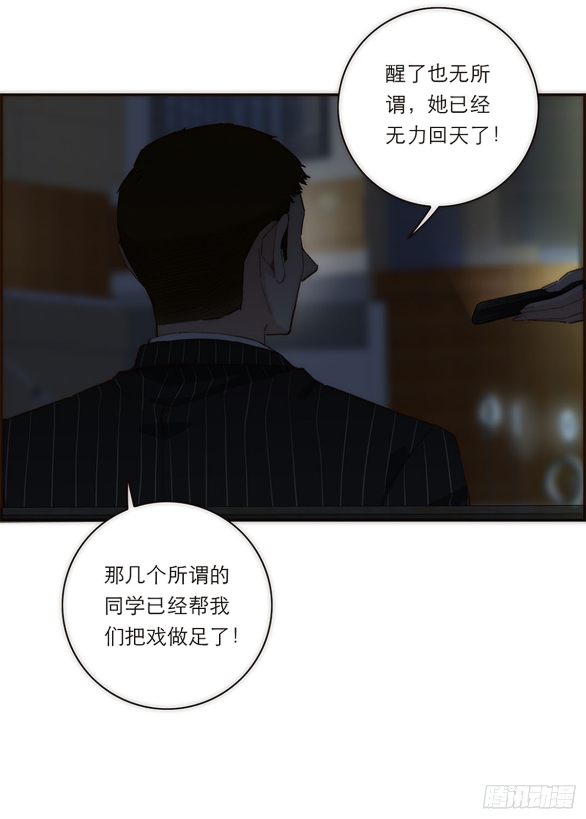 第177话-第183话