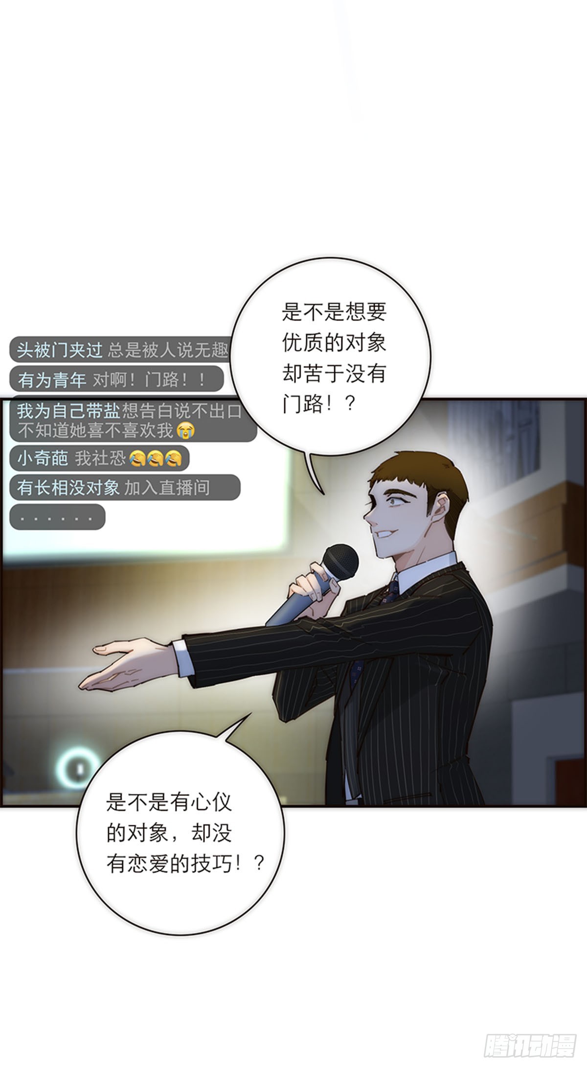 第177话-第183话