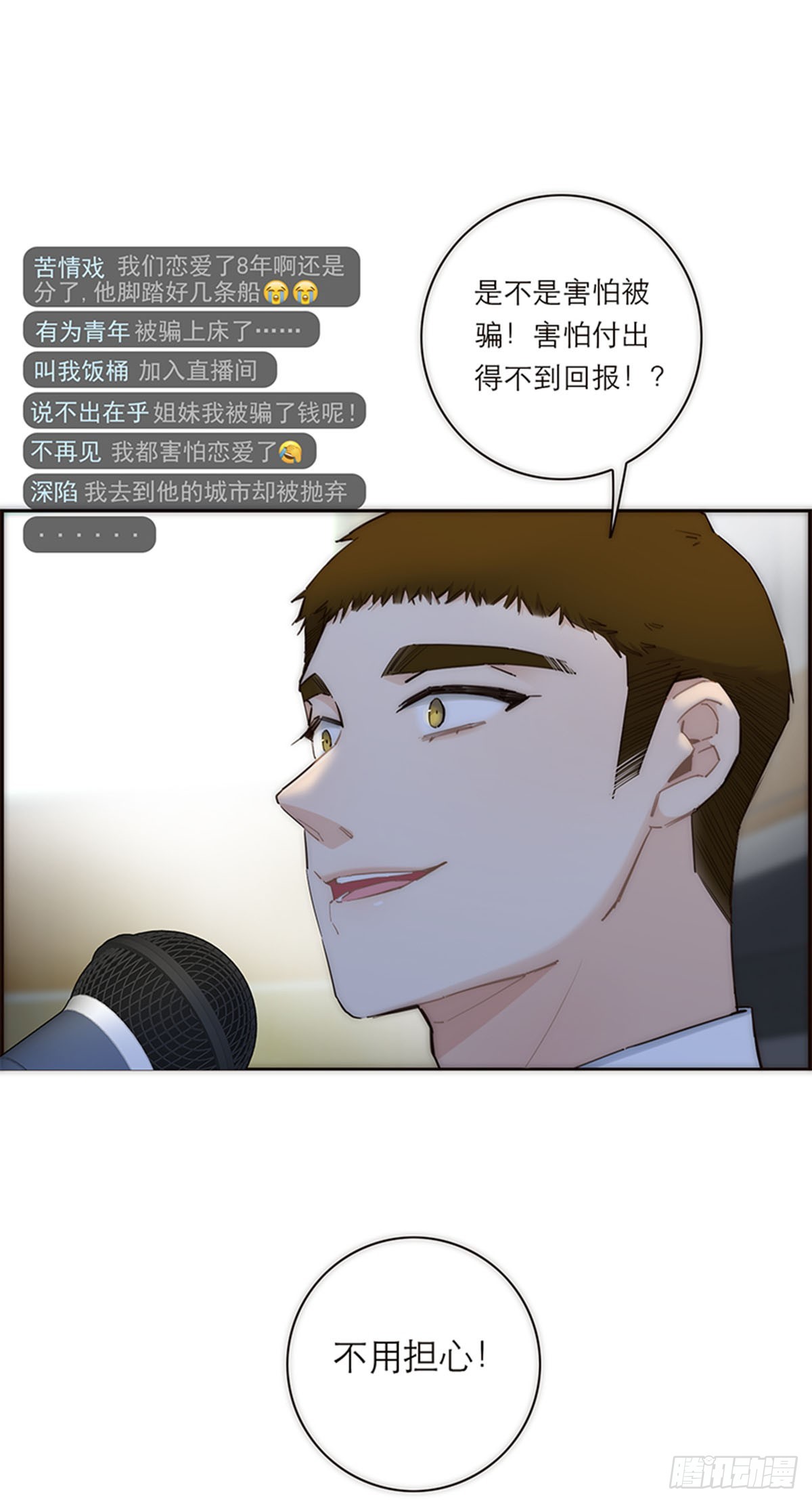 第177话-第183话