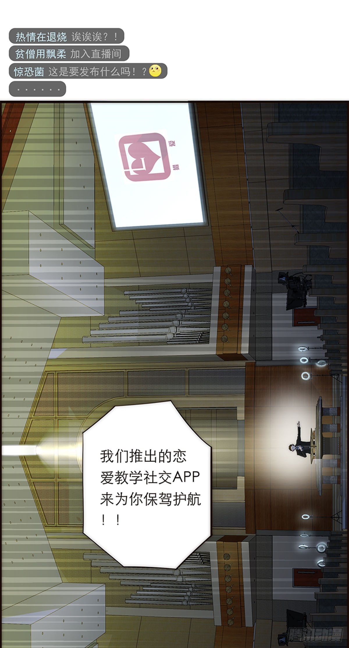 第177话-第183话