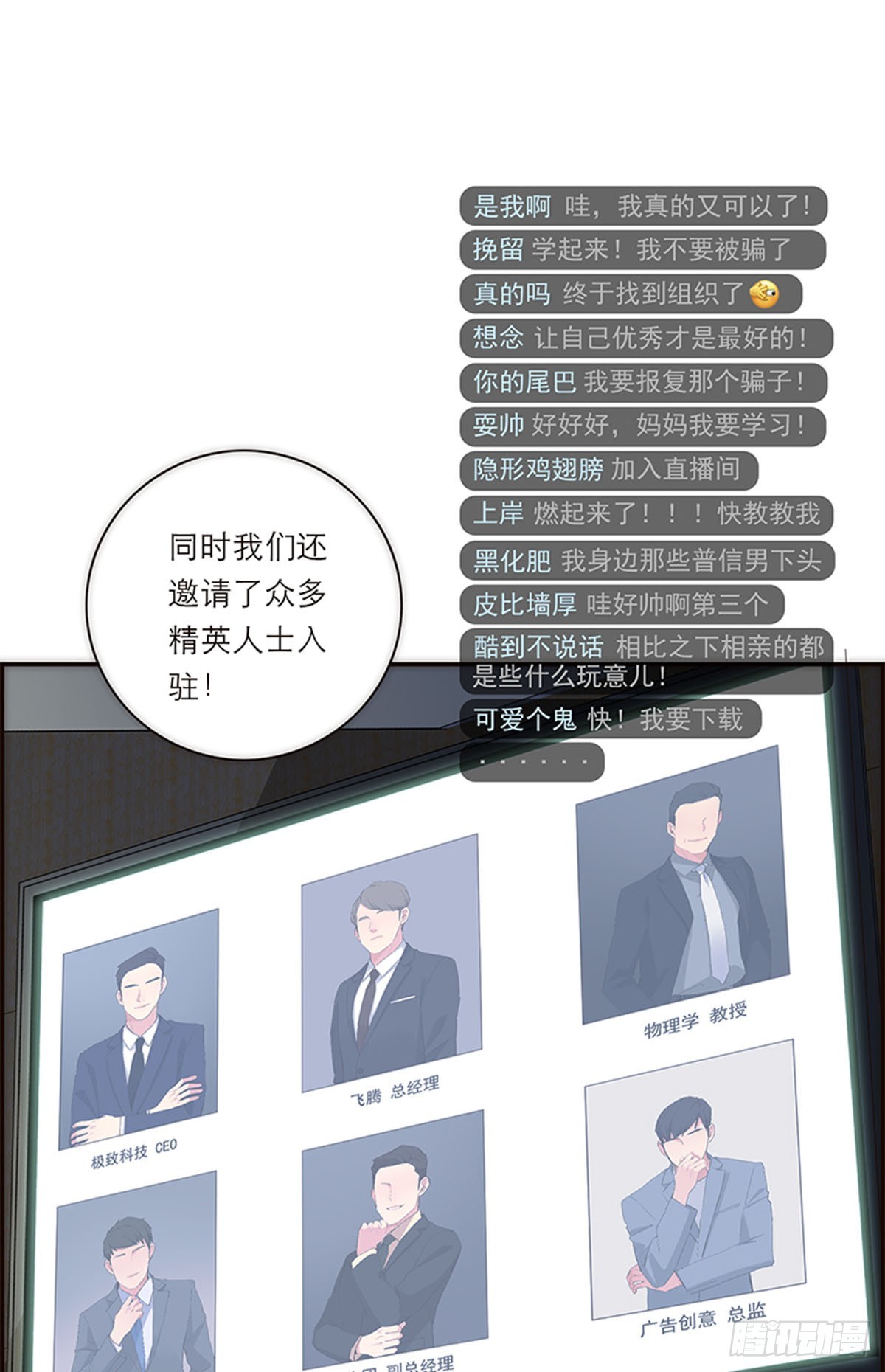 第177话-第183话