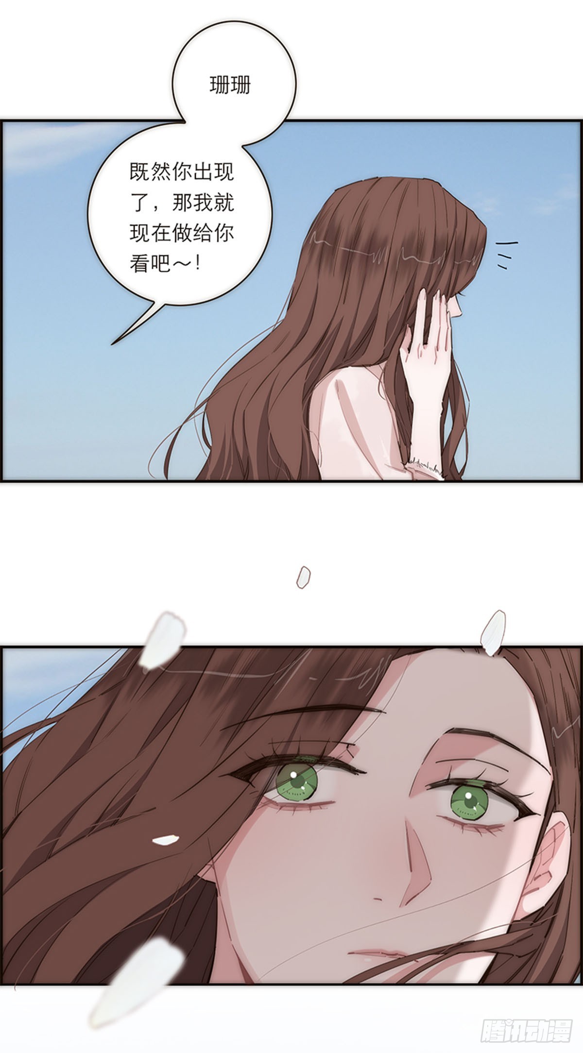 第179话-第185话