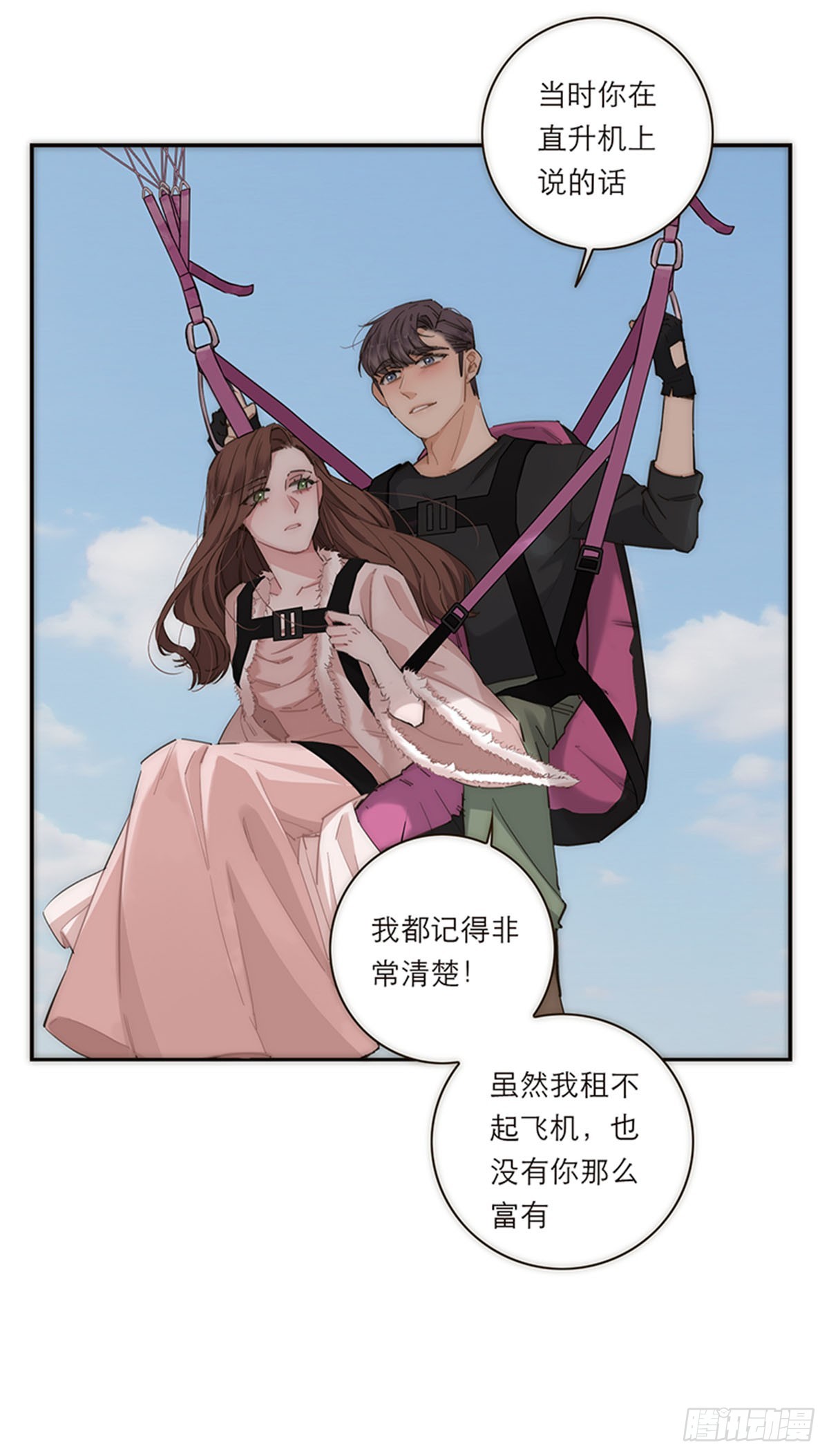第179话-第185话