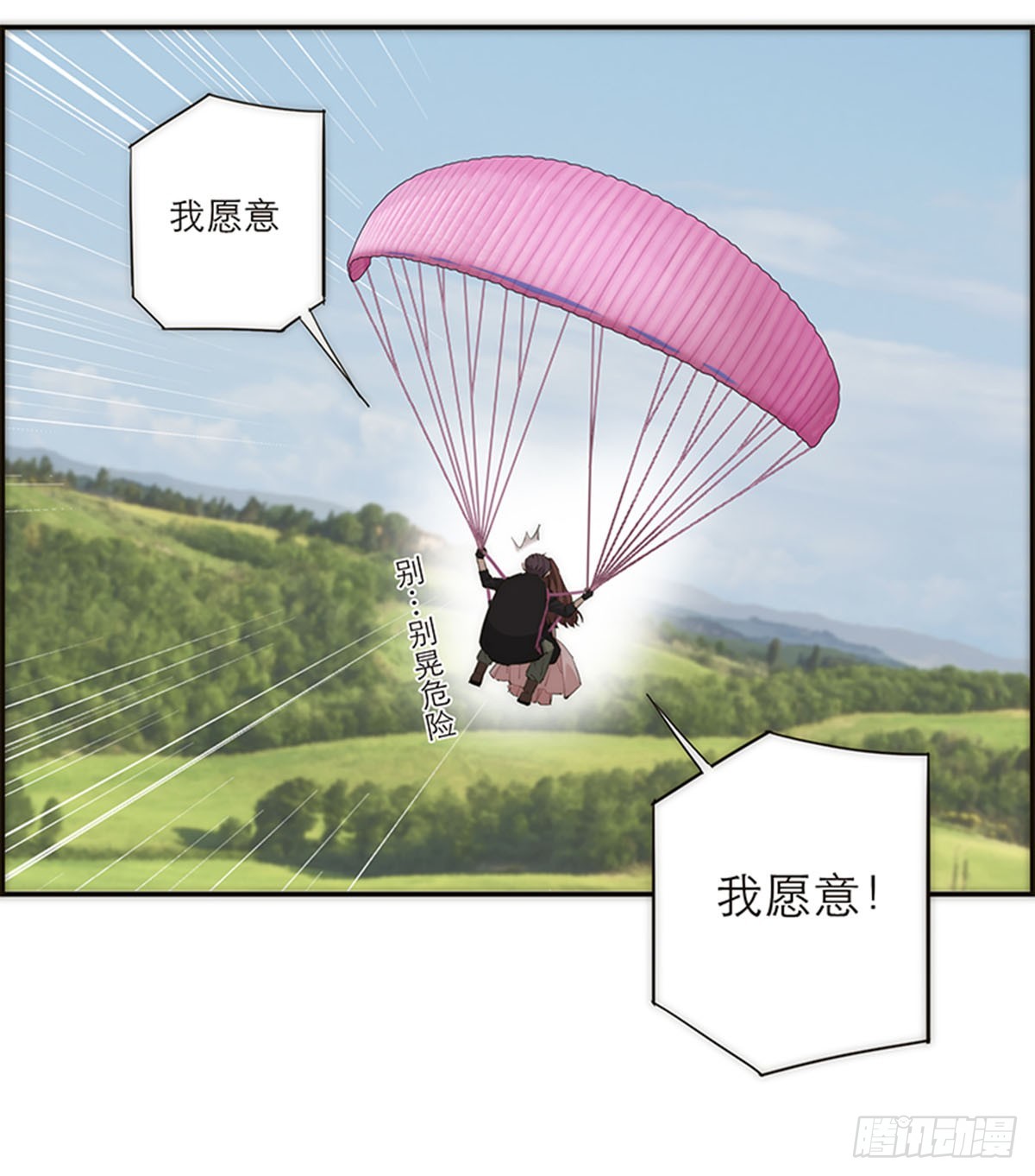 第179话-第185话