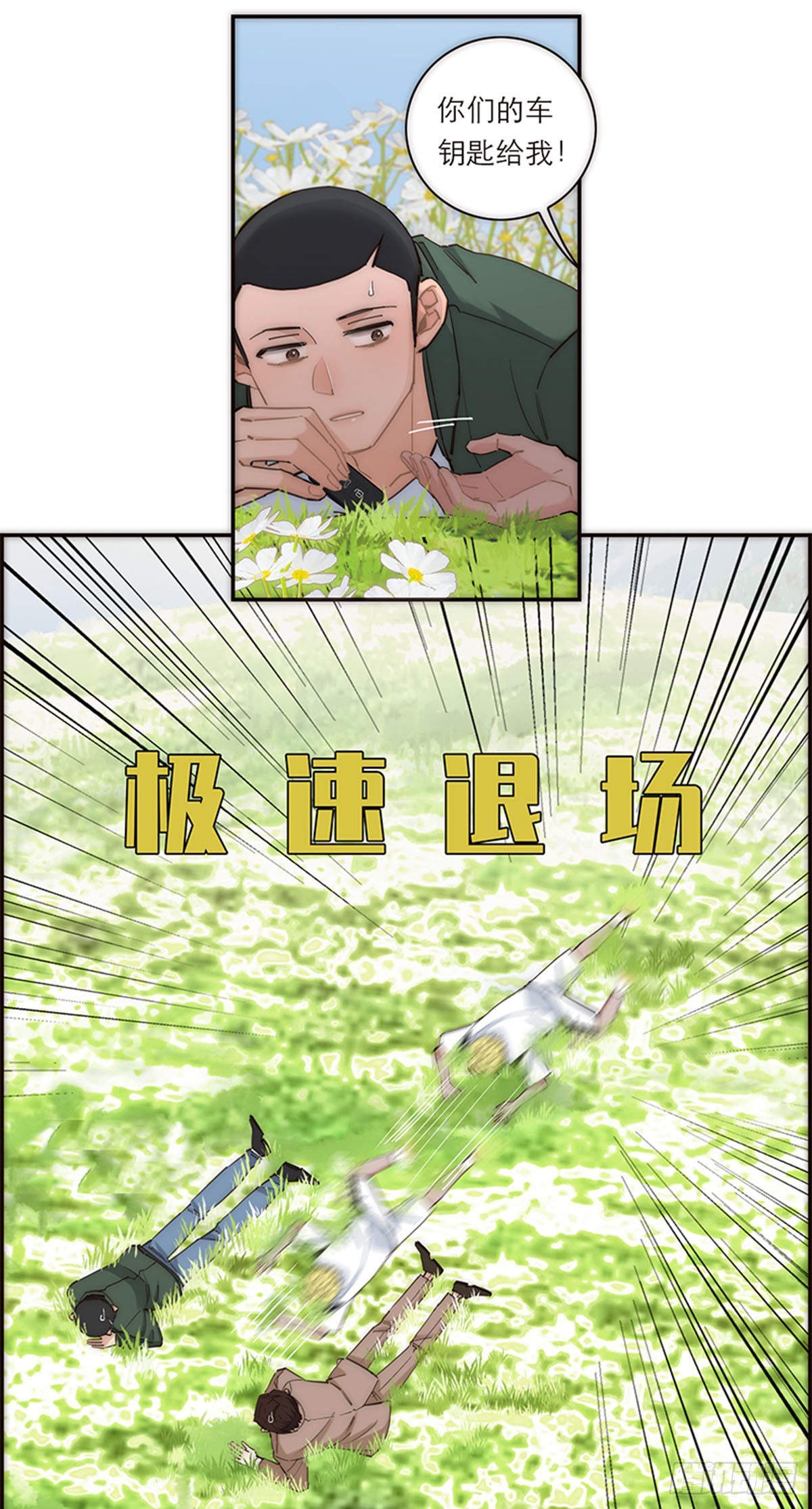 第179话-第185话