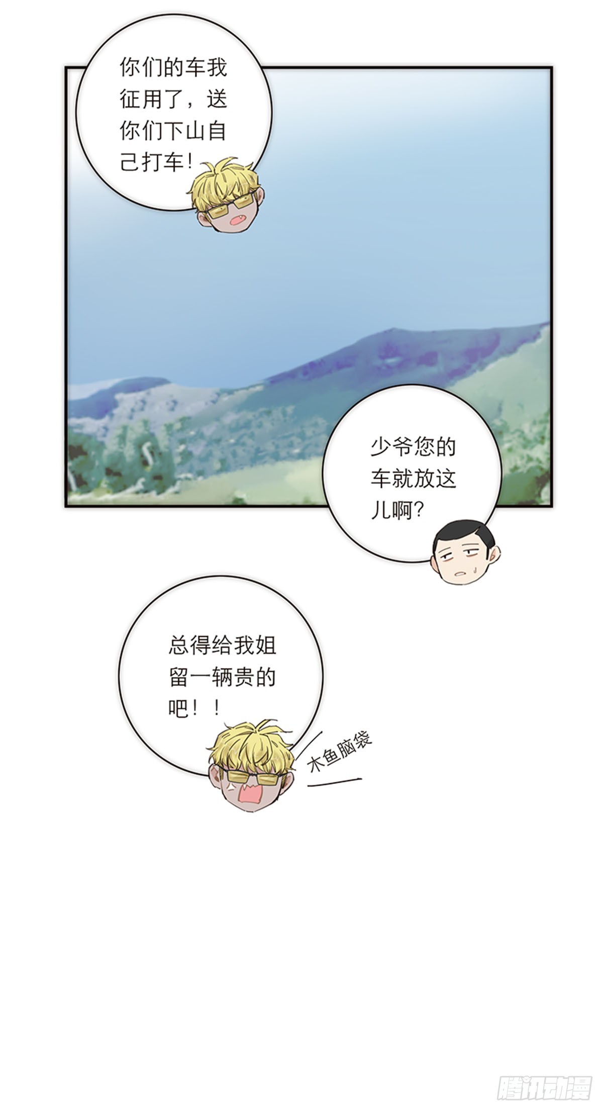第179话-第185话