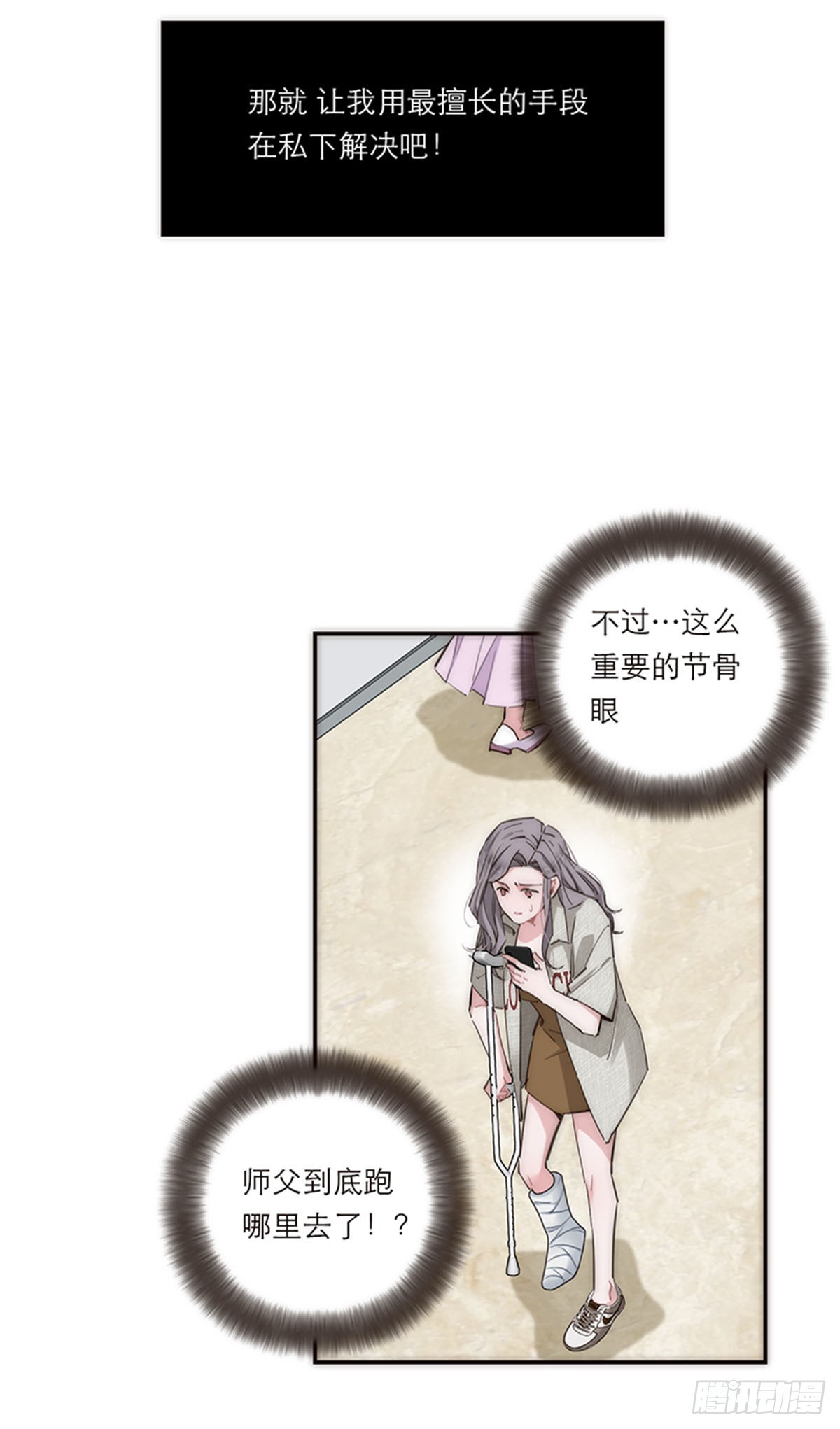 第181话-第187话