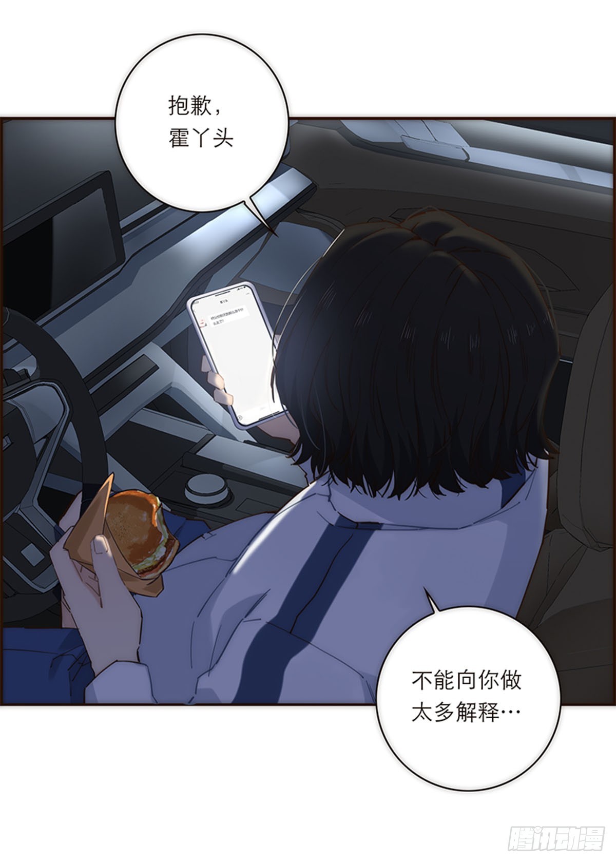 第181话-第187话