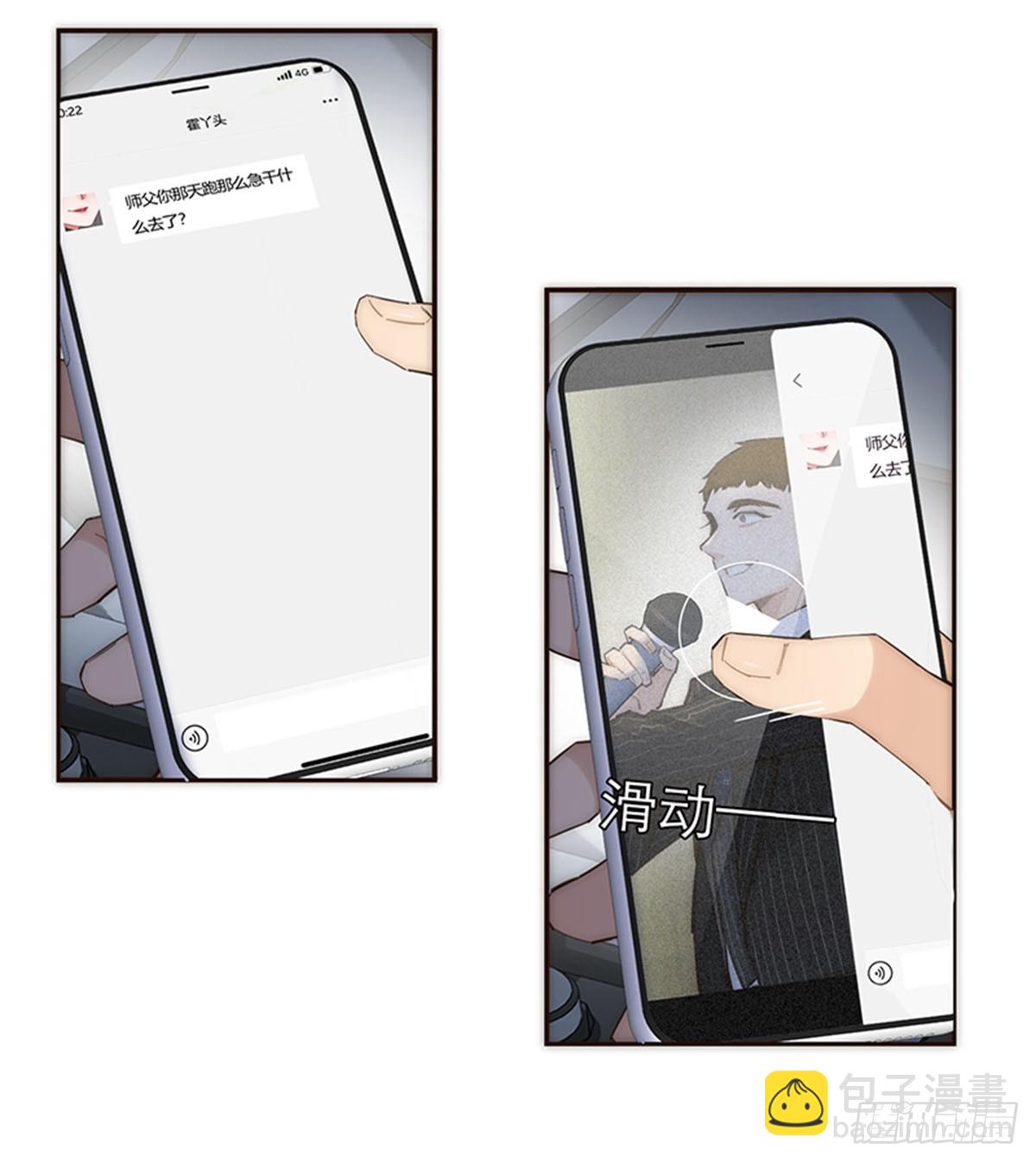 第181话-第187话