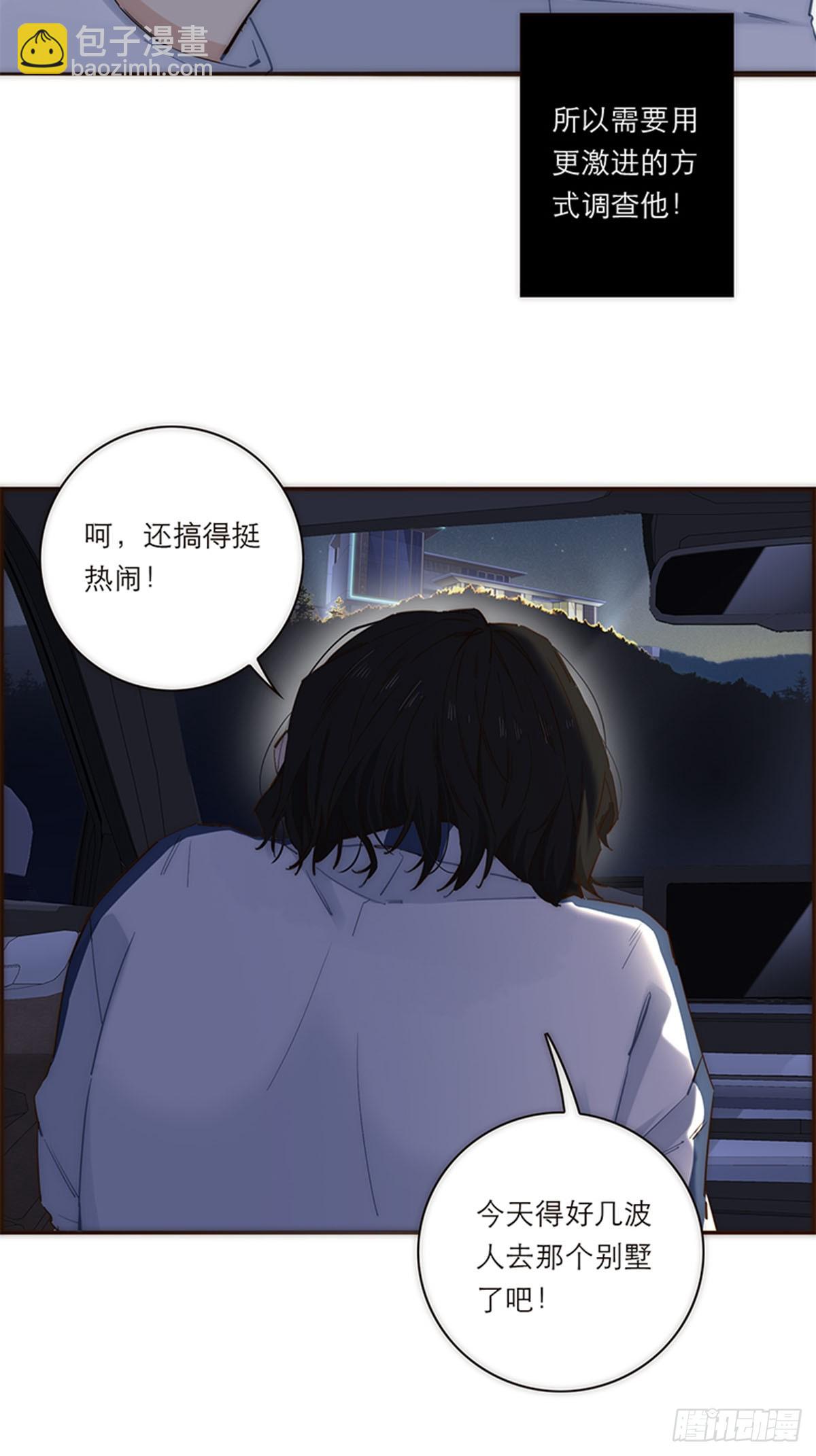 第181话-第187话
