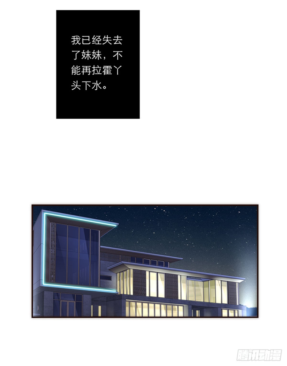 第181话-第187话