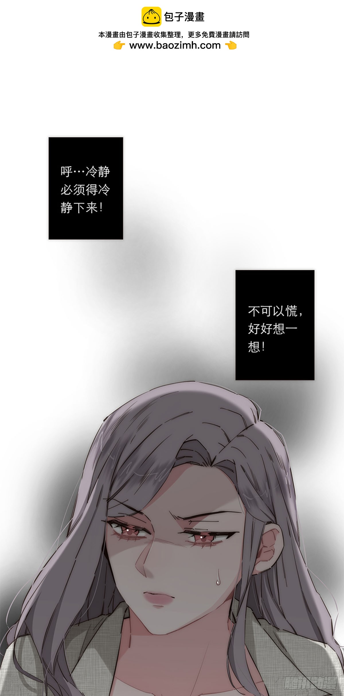 第181话-第187话