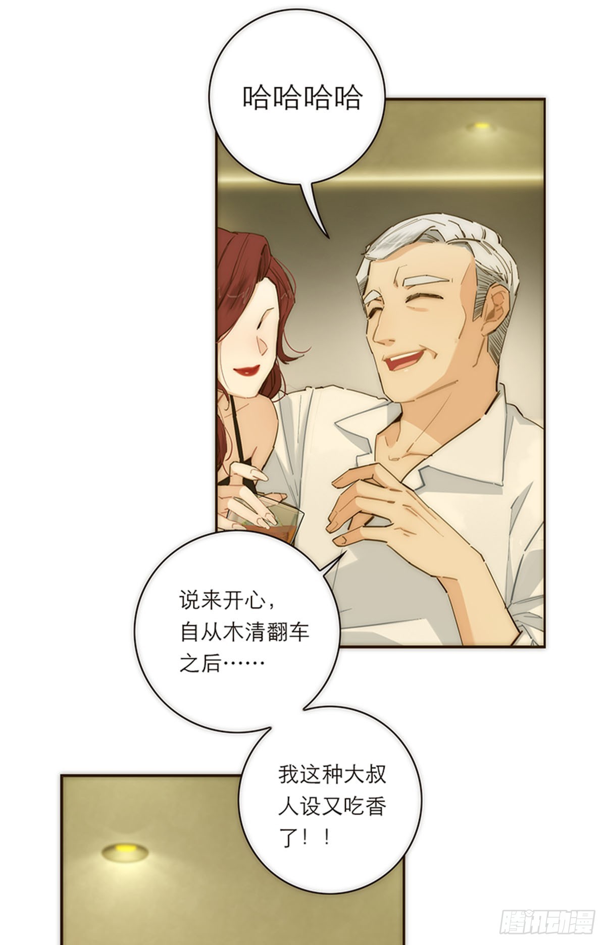 第181话-第187话
