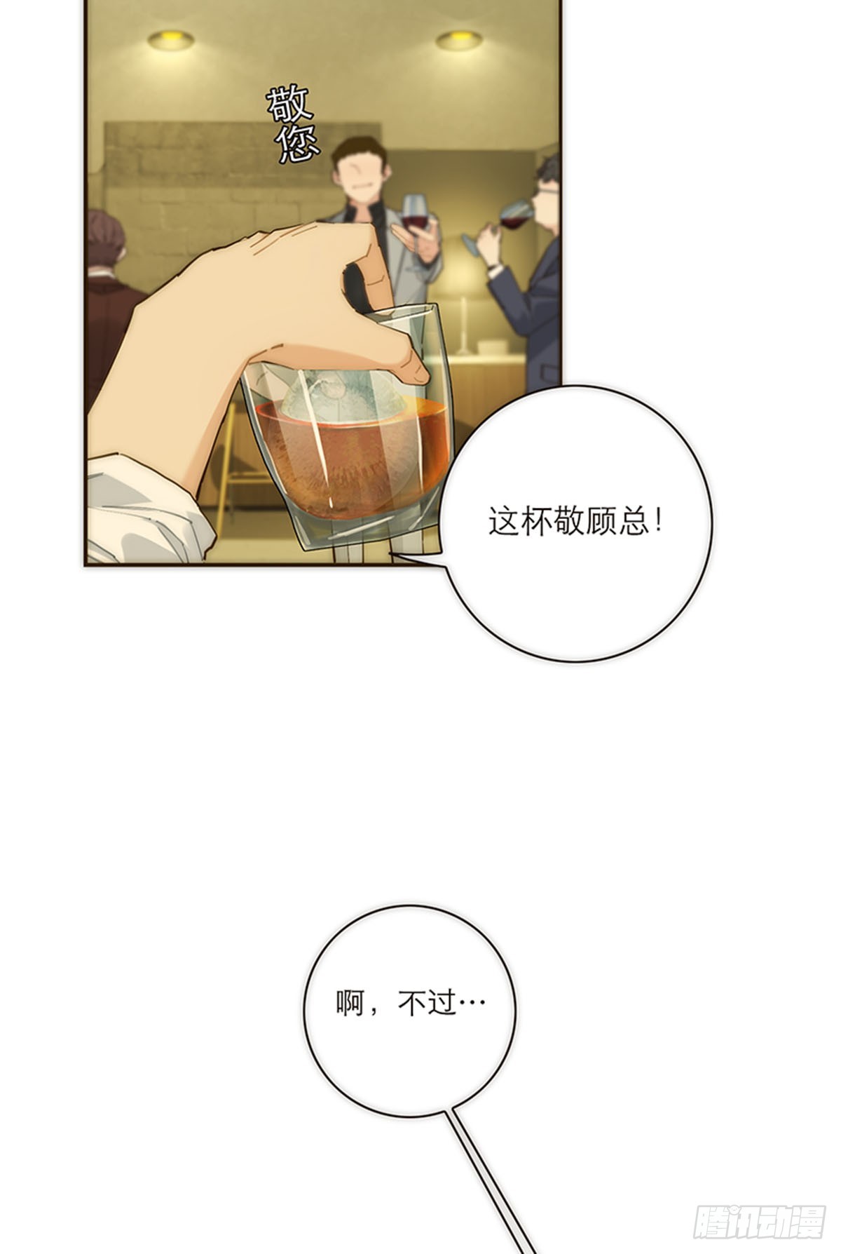 第181话-第187话