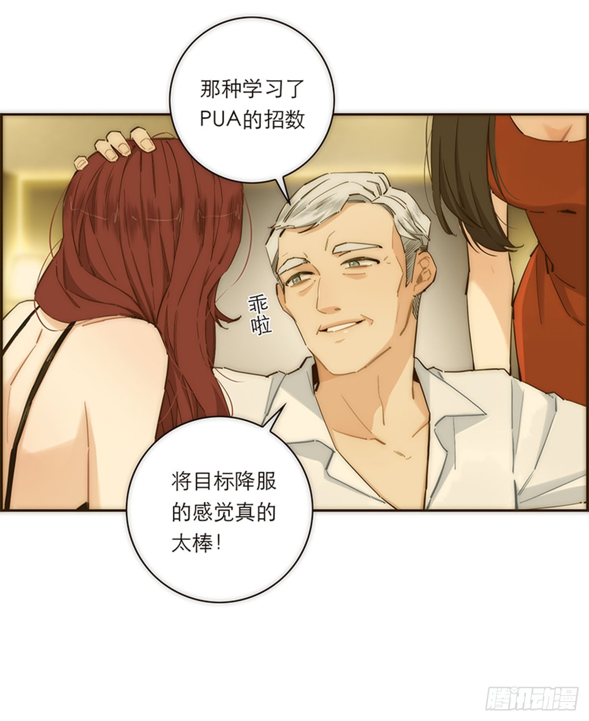 第181话-第187话