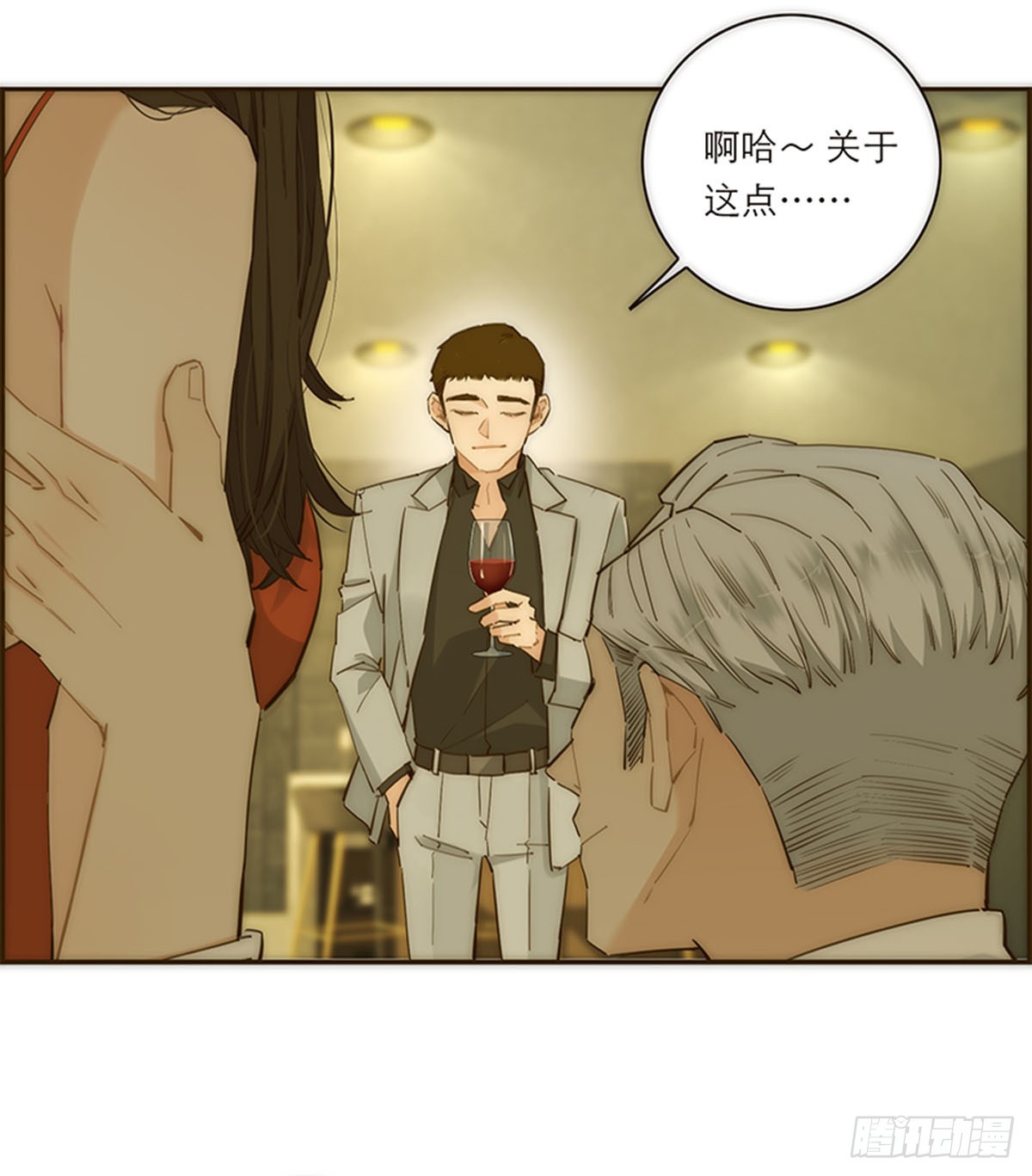 第181话-第187话