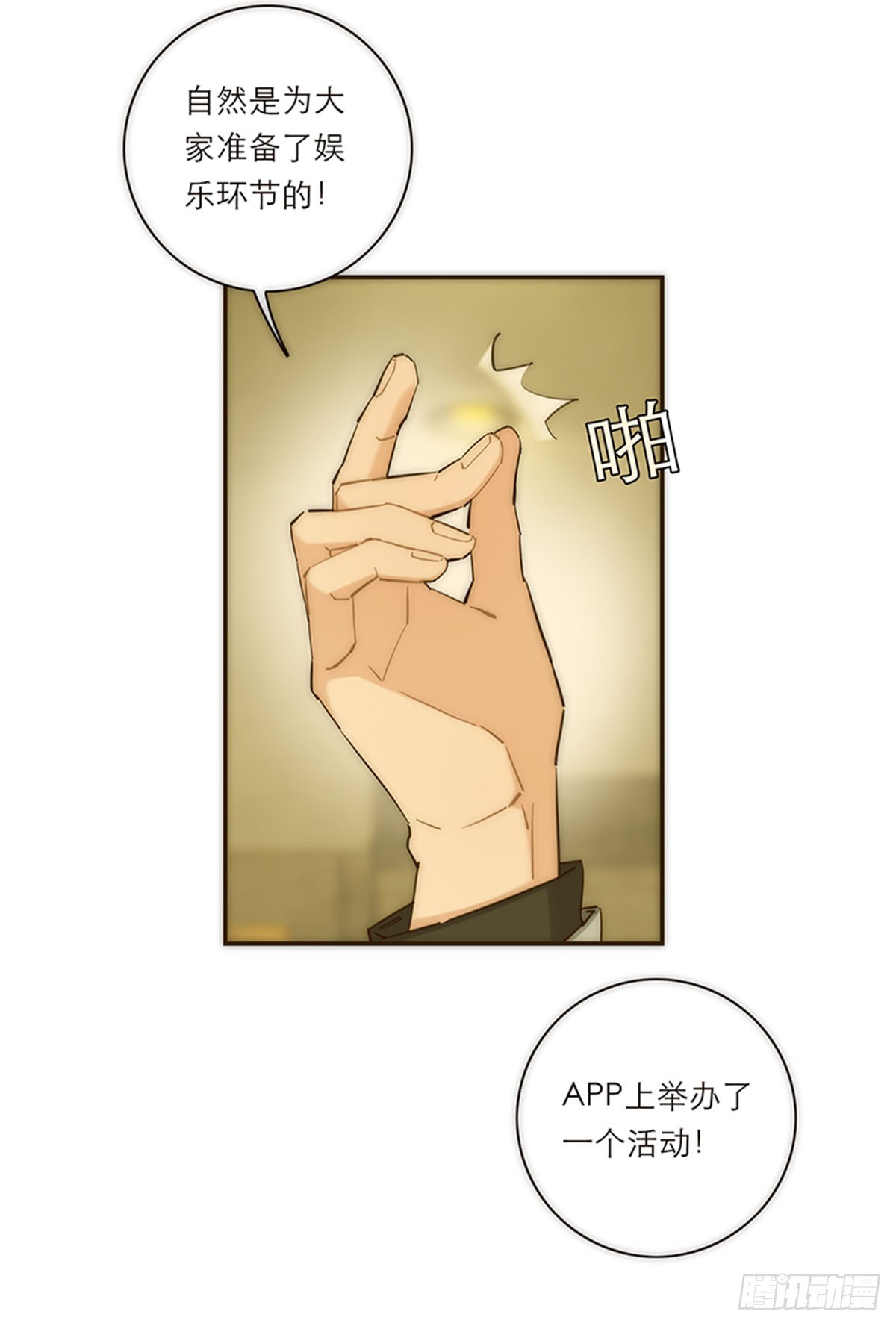 第181话-第187话