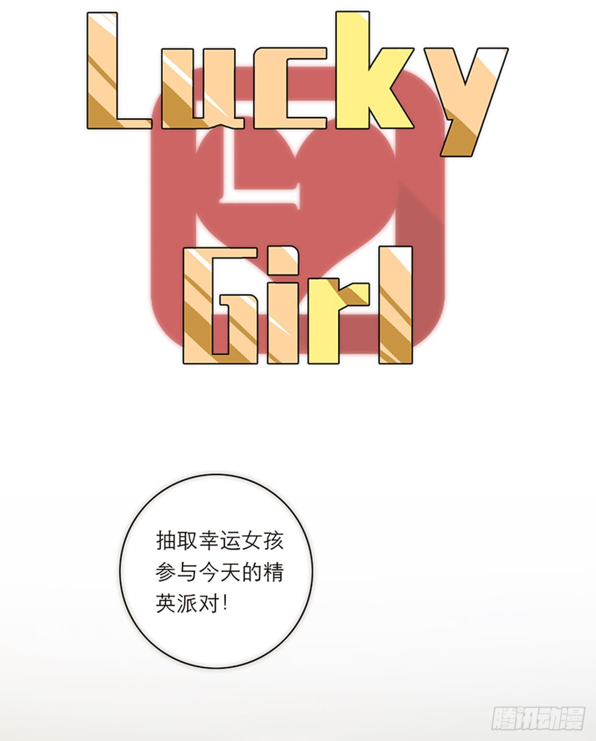 第181话-第187话