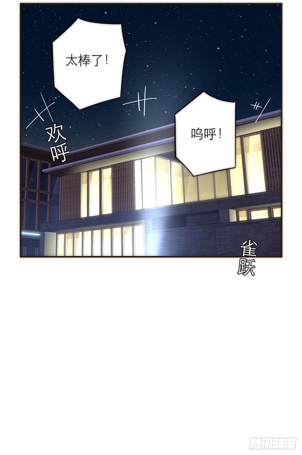 第181话-第187话